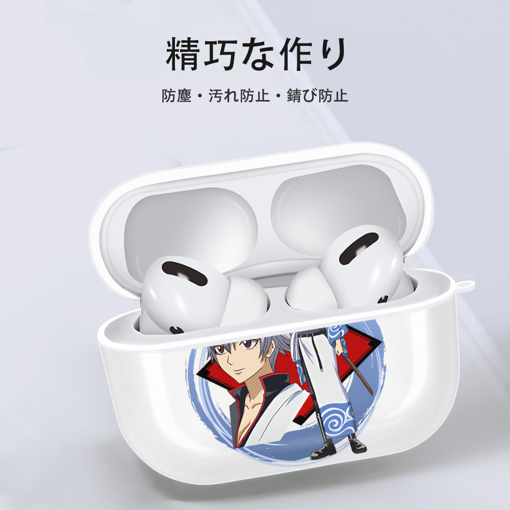 ぎんたま 坂田銀時（さかたぎんとき） 神楽 志村新八（しむら しんぱち） GINTAMA Sakata Gintoki Kagura Shimura Shinpachi 【AirPods Pro用】ハードシェル保護ケース 耐衝撃・防指紋・カラビナ付き商品仕様
