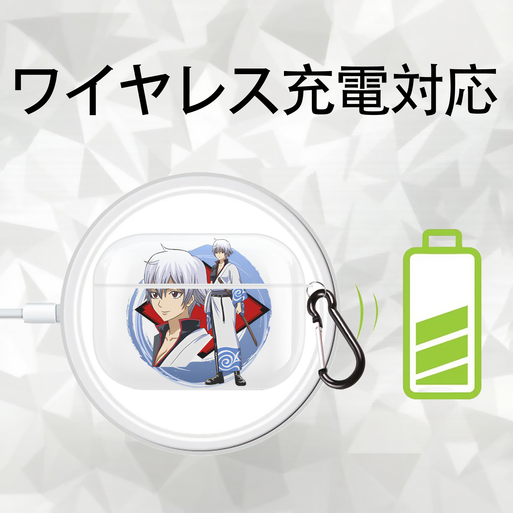 ぎんたま 坂田銀時（さかたぎんとき） 神楽 志村新八（しむら しんぱち） GINTAMA Sakata Gintoki Kagura Shimura Shinpachi 【AirPods Pro用】ハードシェル保護ケース 耐衝撃・防指紋・カラビナ付き商品仕様