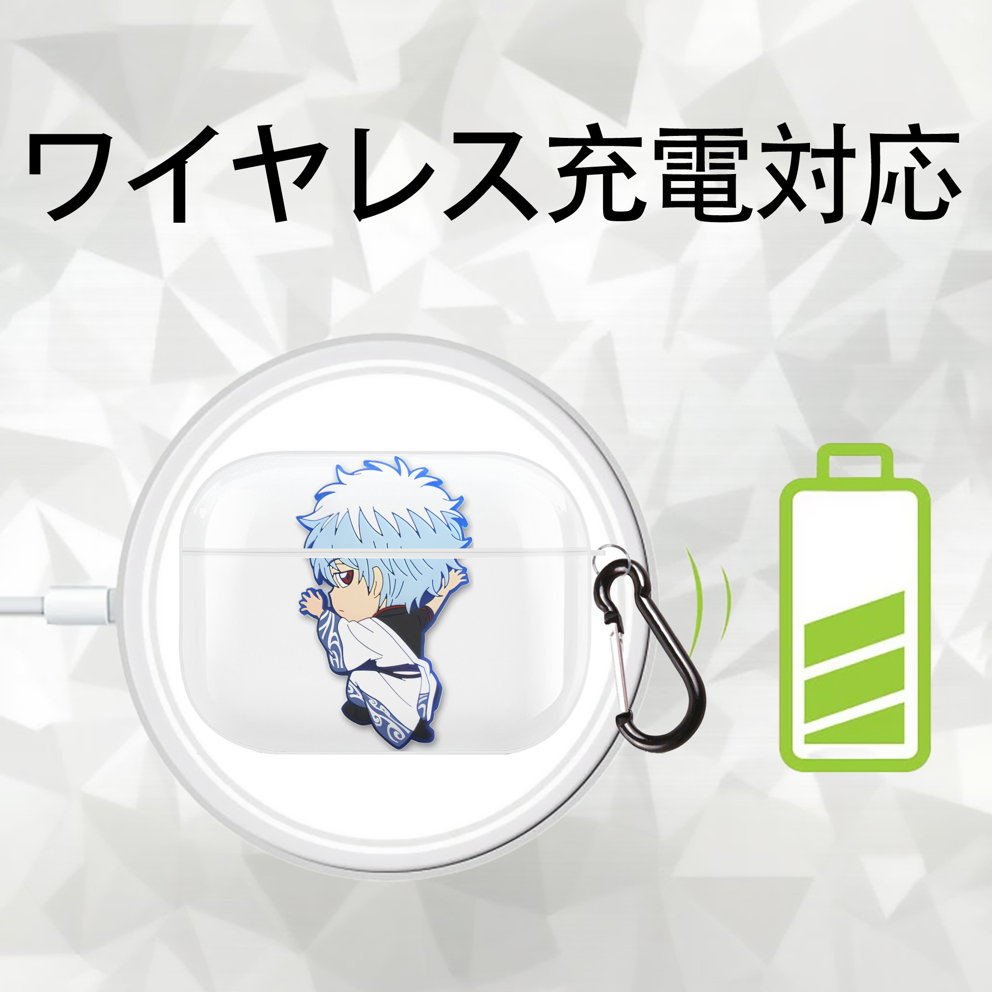 ぎんたま 坂田銀時（さかたぎんとき） 神楽 志村新八（しむら しんぱち） GINTAMA Sakata Gintoki Kagura Shimura Shinpachi 【AirPods Pro用】ハードシェル保護ケース 耐衝撃・防指紋・カラビナ付き商品仕様