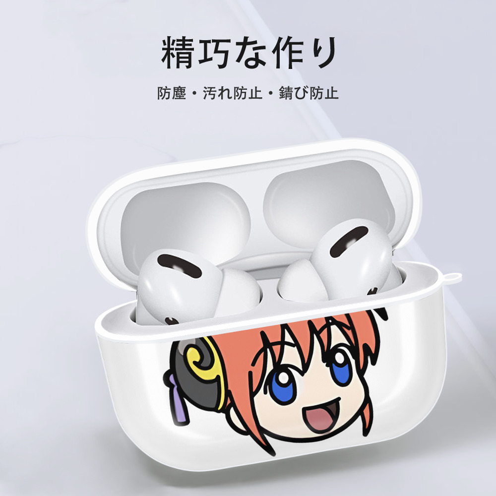 ぎんたま 坂田銀時（さかたぎんとき） 神楽 志村新八（しむら しんぱち） GINTAMA Sakata Gintoki Kagura Shimura Shinpachi 【AirPods Pro用】ハードシェル保護ケース 耐衝撃・防指紋・カラビナ付き商品仕様