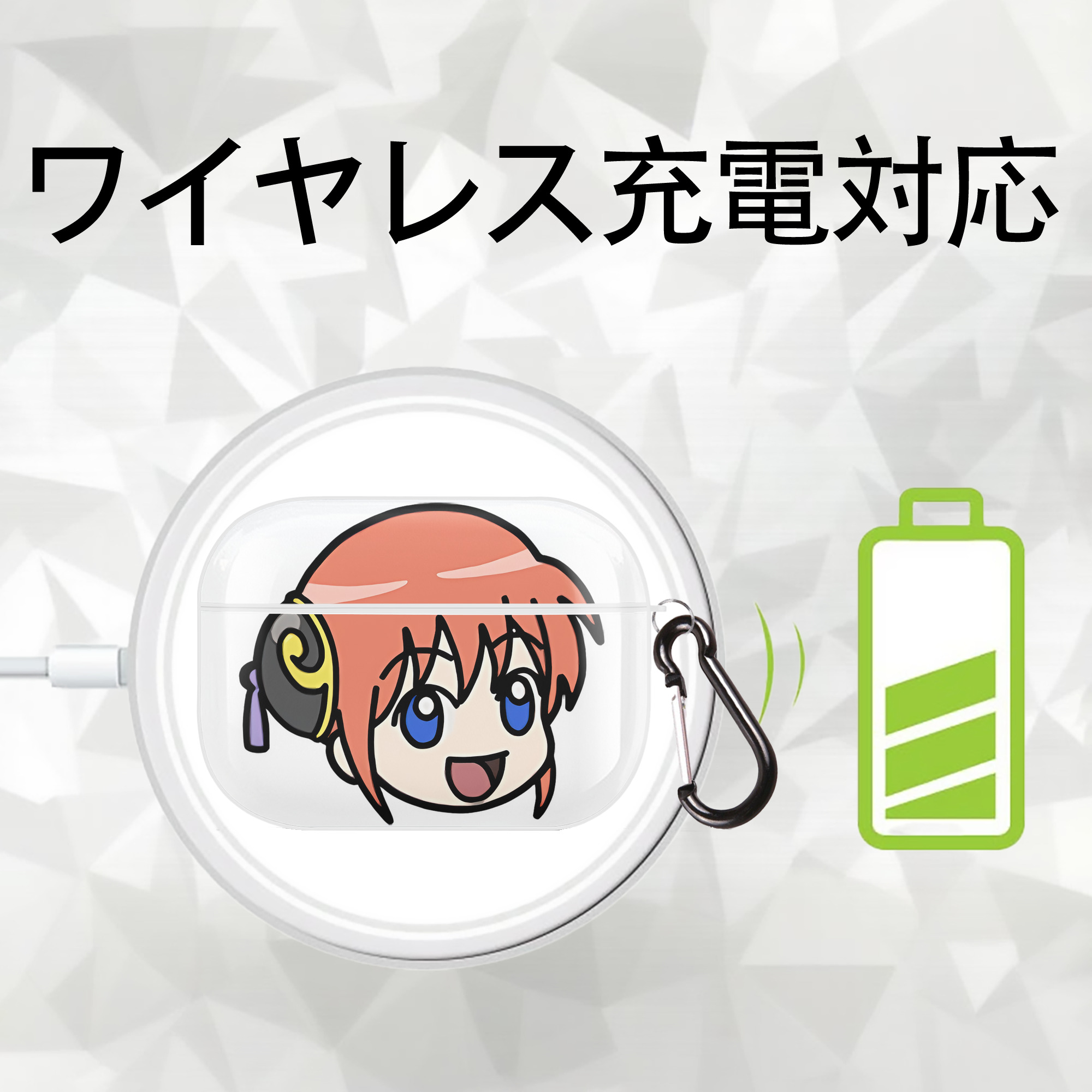 ぎんたま 坂田銀時（さかたぎんとき） 神楽 志村新八（しむら しんぱち） GINTAMA Sakata Gintoki Kagura Shimura Shinpachi 【AirPods Pro用】ハードシェル保護ケース 耐衝撃・防指紋・カラビナ付き商品仕様
