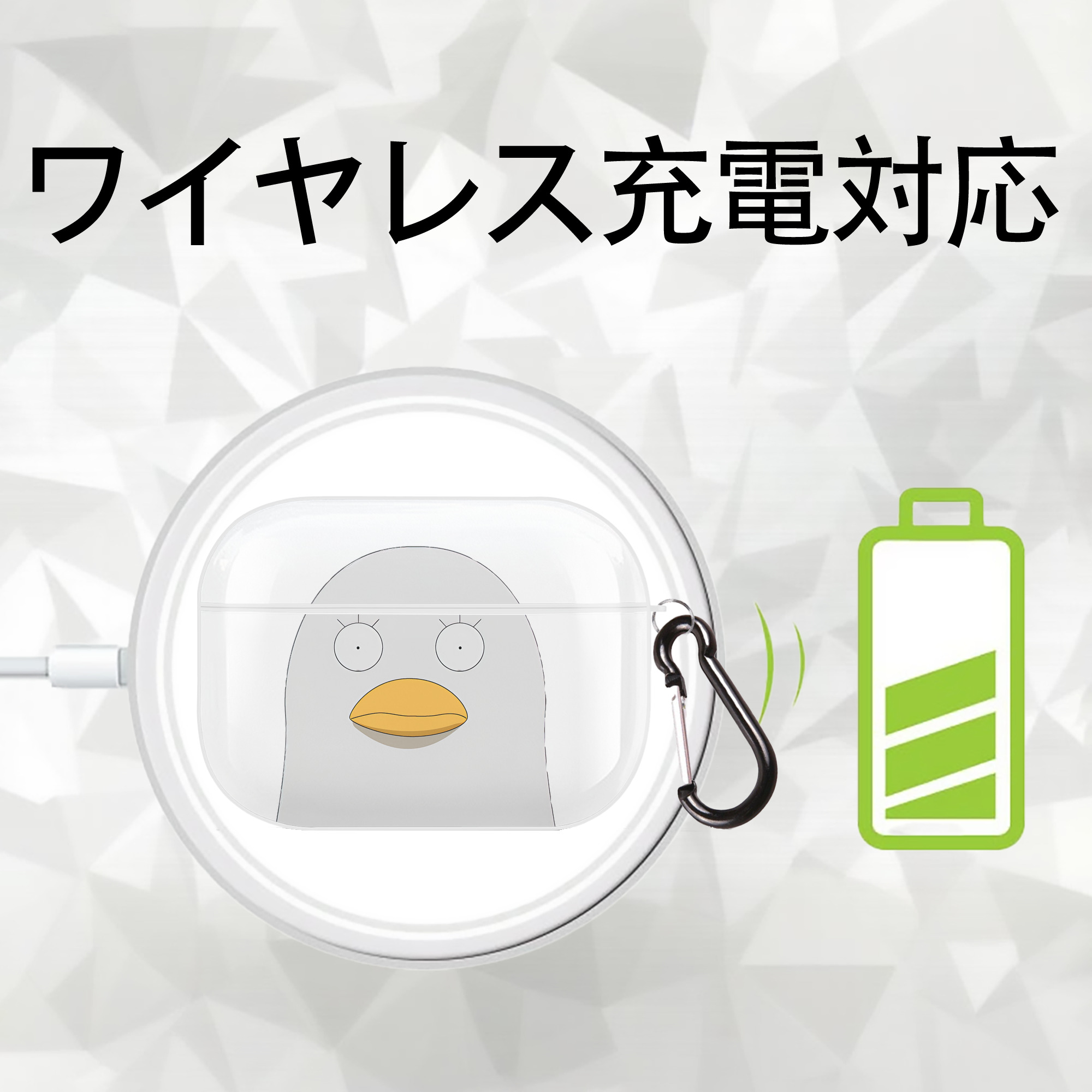 ぎんたま 坂田銀時（さかたぎんとき） 神楽 志村新八（しむら しんぱち） GINTAMA Sakata Gintoki Kagura Shimura Shinpachi 【AirPods Pro用】ハードシェル保護ケース 耐衝撃・防指紋・カラビナ付き商品仕様