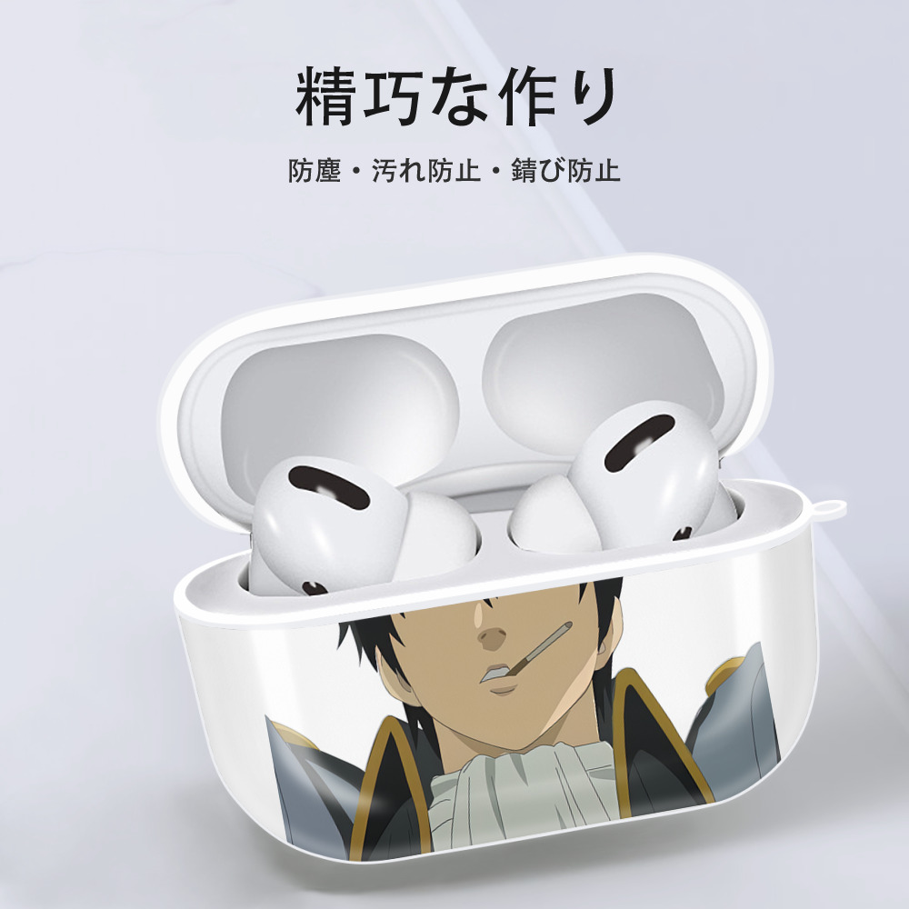 ぎんたま 坂田銀時（さかたぎんとき） 神楽 志村新八（しむら しんぱち） GINTAMA Sakata Gintoki Kagura Shimura Shinpachi 【AirPods Pro用】ハードシェル保護ケース 耐衝撃・防指紋・カラビナ付き商品仕様