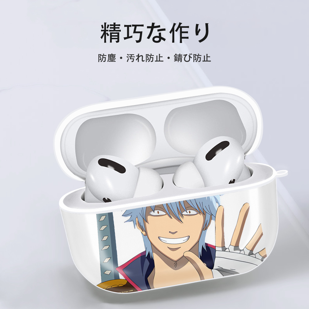 ぎんたま 坂田銀時（さかたぎんとき） 神楽 志村新八（しむら しんぱち） GINTAMA Sakata Gintoki Kagura Shimura Shinpachi 【AirPods Pro用】ハードシェル保護ケース 耐衝撃・防指紋・カラビナ付き商品仕様