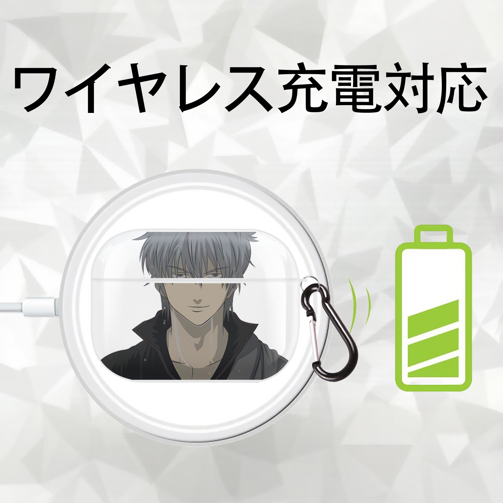 ぎんたま 坂田銀時（さかたぎんとき） 神楽 志村新八（しむら しんぱち） GINTAMA Sakata Gintoki Kagura Shimura Shinpachi 【AirPods Pro用】ハードシェル保護ケース 耐衝撃・防指紋・カラビナ付き商品仕様