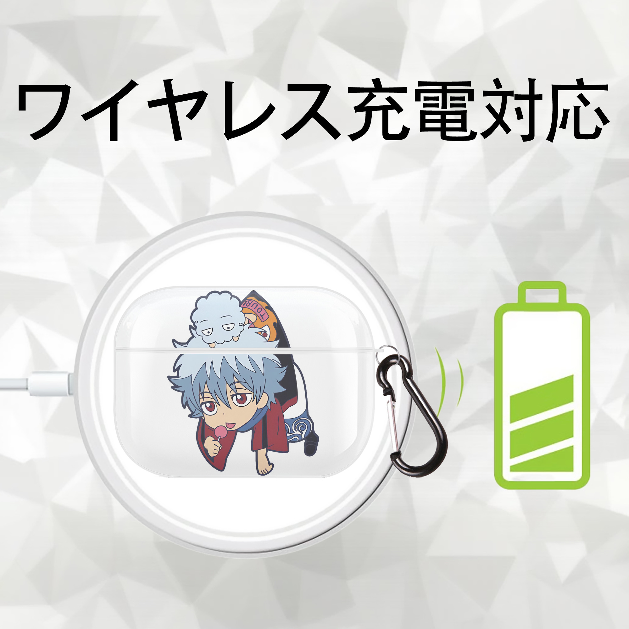 ぎんたま 坂田銀時（さかたぎんとき） 神楽 志村新八（しむら しんぱち） GINTAMA Sakata Gintoki Kagura Shimura Shinpachi 【AirPods Pro用】ハードシェル保護ケース 耐衝撃・防指紋・カラビナ付き商品仕様