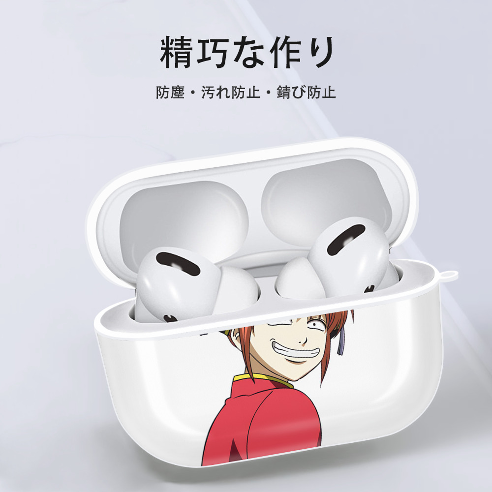 ぎんたま 坂田銀時（さかたぎんとき） 神楽 志村新八（しむら しんぱち） GINTAMA Sakata Gintoki Kagura Shimura Shinpachi 【AirPods Pro用】ハードシェル保護ケース 耐衝撃・防指紋・カラビナ付き商品仕様