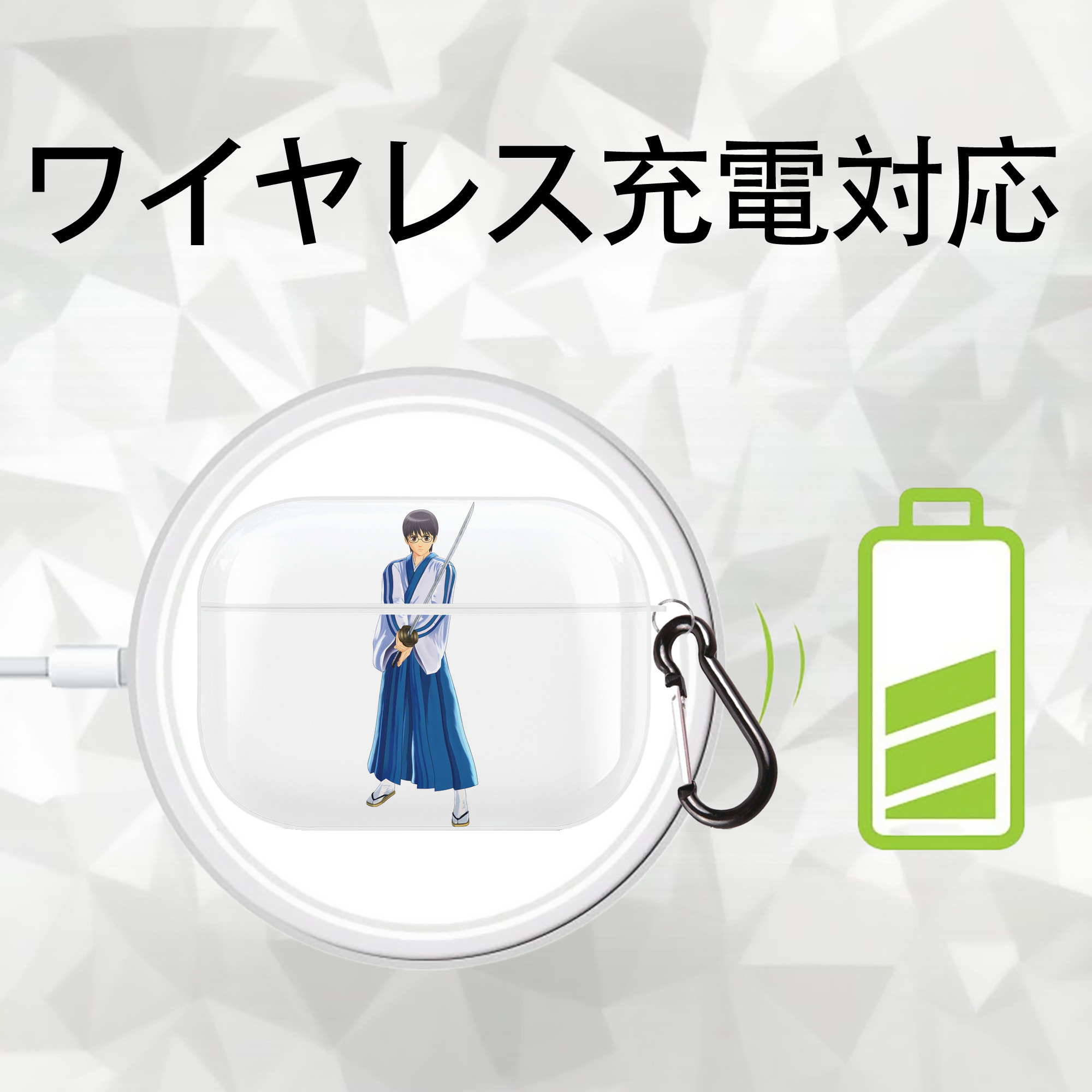 ぎんたま 坂田銀時（さかたぎんとき） 神楽 志村新八（しむら しんぱち） GINTAMA Sakata Gintoki Kagura Shimura Shinpachi 【AirPods Pro用】ハードシェル保護ケース 耐衝撃・防指紋・カラビナ付き商品仕様