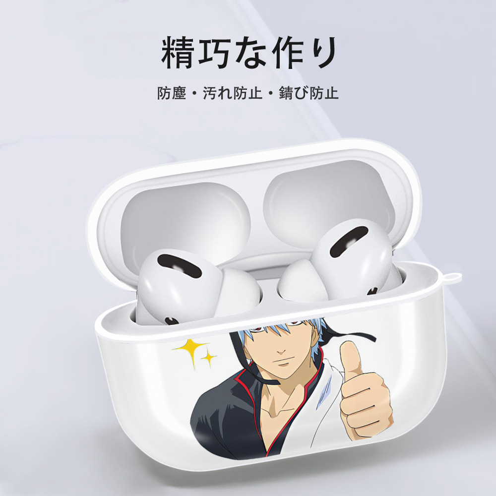 ぎんたま 坂田銀時（さかたぎんとき） 神楽 志村新八（しむら しんぱち） GINTAMA Sakata Gintoki Kagura Shimura Shinpachi 【AirPods Pro用】ハードシェル保護ケース 耐衝撃・防指紋・カラビナ付き商品仕様