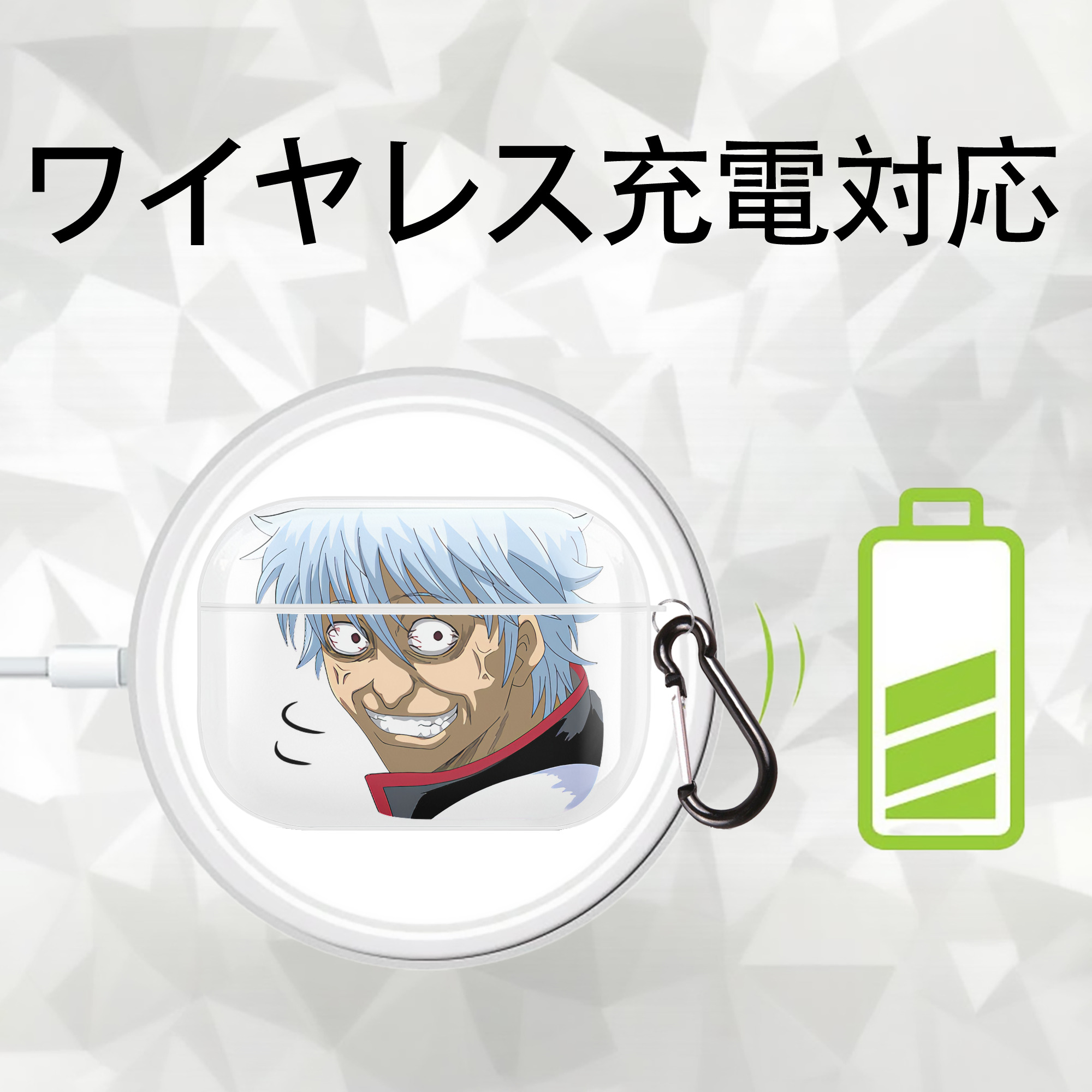 ぎんたま 坂田銀時（さかたぎんとき） 神楽 志村新八（しむら しんぱち） GINTAMA Sakata Gintoki Kagura Shimura Shinpachi 【AirPods Pro用】ハードシェル保護ケース 耐衝撃・防指紋・カラビナ付き商品仕様