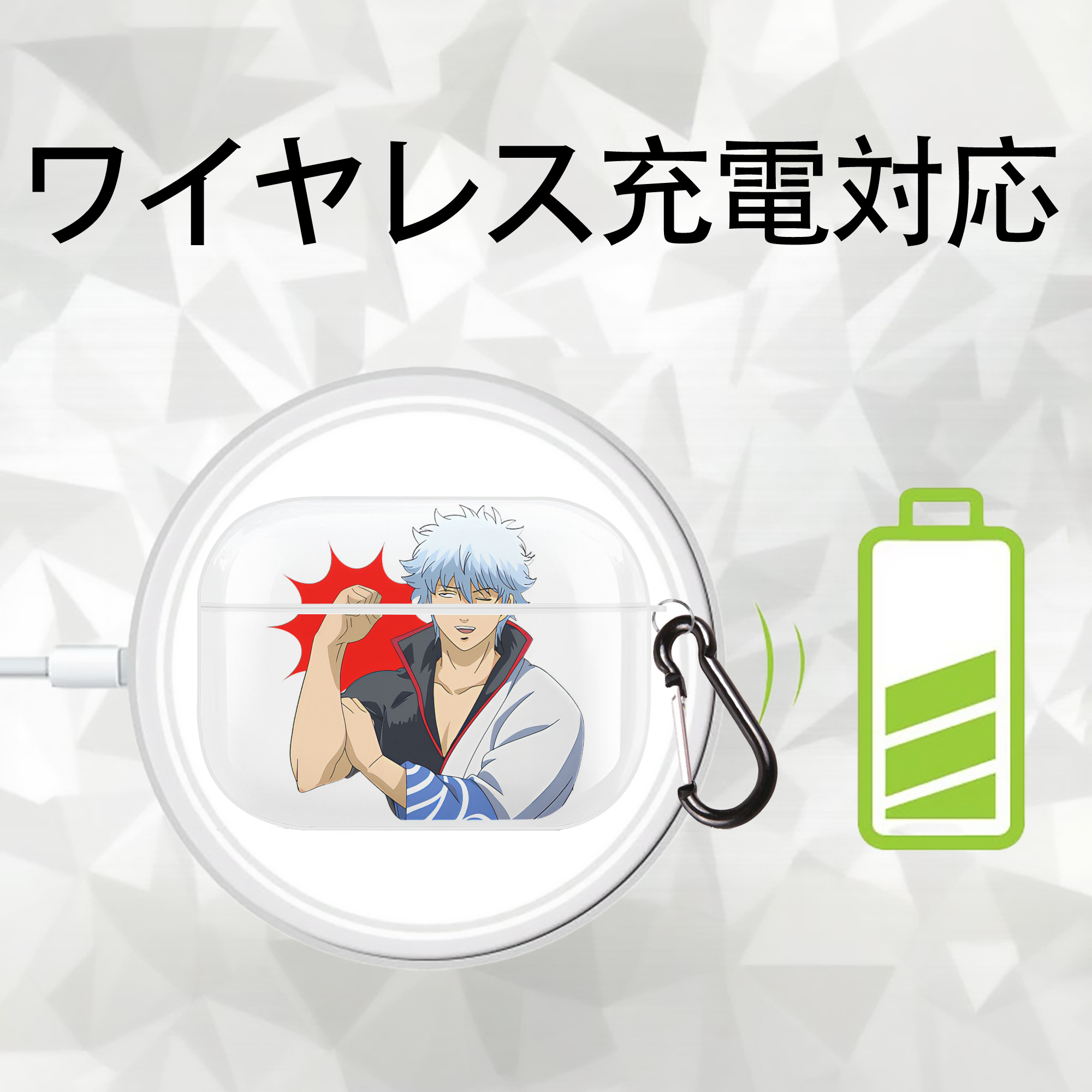 ぎんたま 坂田銀時（さかたぎんとき） 神楽 志村新八（しむら しんぱち） GINTAMA Sakata Gintoki Kagura Shimura Shinpachi 【AirPods Pro用】ハードシェル保護ケース 耐衝撃・防指紋・カラビナ付き商品仕様