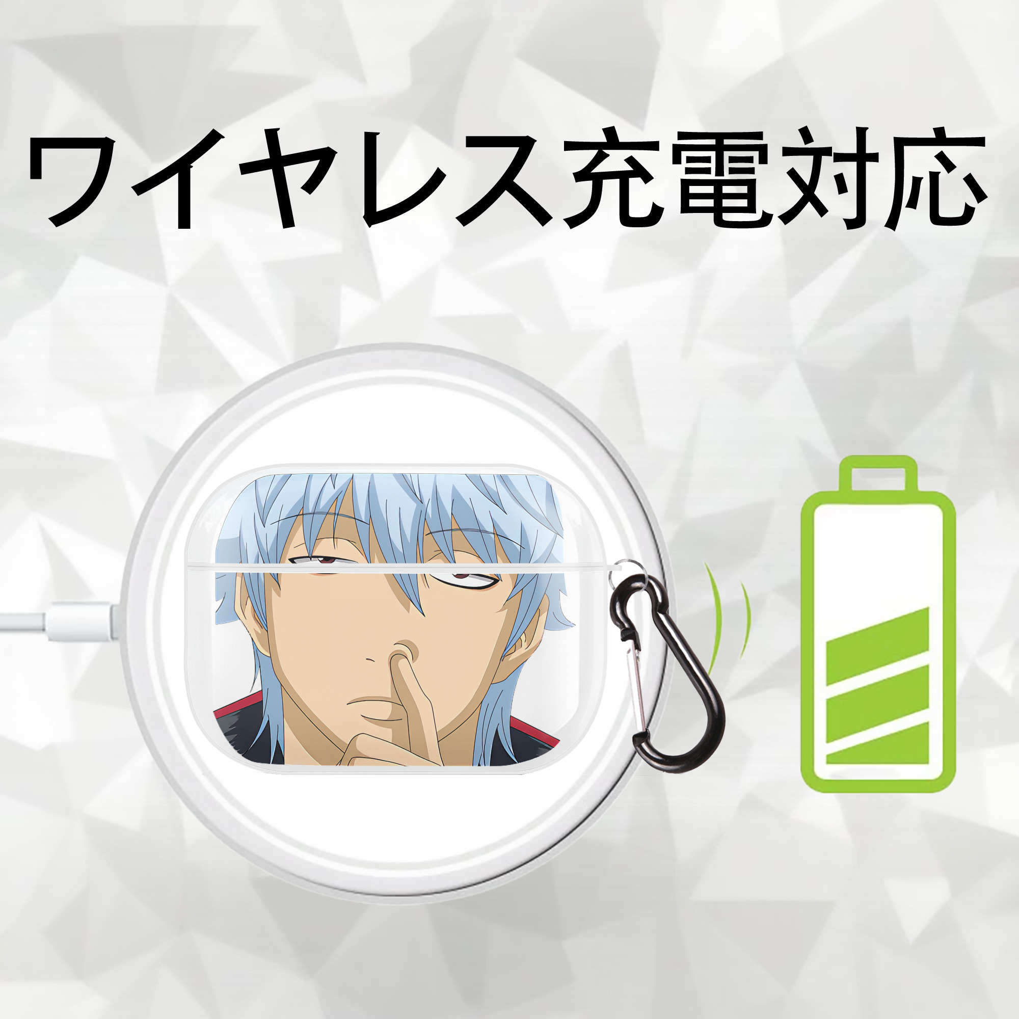 ぎんたま 坂田銀時（さかたぎんとき） 神楽 志村新八（しむら しんぱち） GINTAMA Sakata Gintoki Kagura Shimura Shinpachi 【AirPods Pro用】ハードシェル保護ケース 耐衝撃・防指紋・カラビナ付き商品仕様