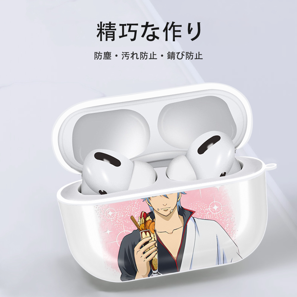 ぎんたま 坂田銀時（さかたぎんとき） 神楽 志村新八（しむら しんぱち） GINTAMA Sakata Gintoki Kagura Shimura Shinpachi 【AirPods Pro用】ハードシェル保護ケース 耐衝撃・防指紋・カラビナ付き商品仕様