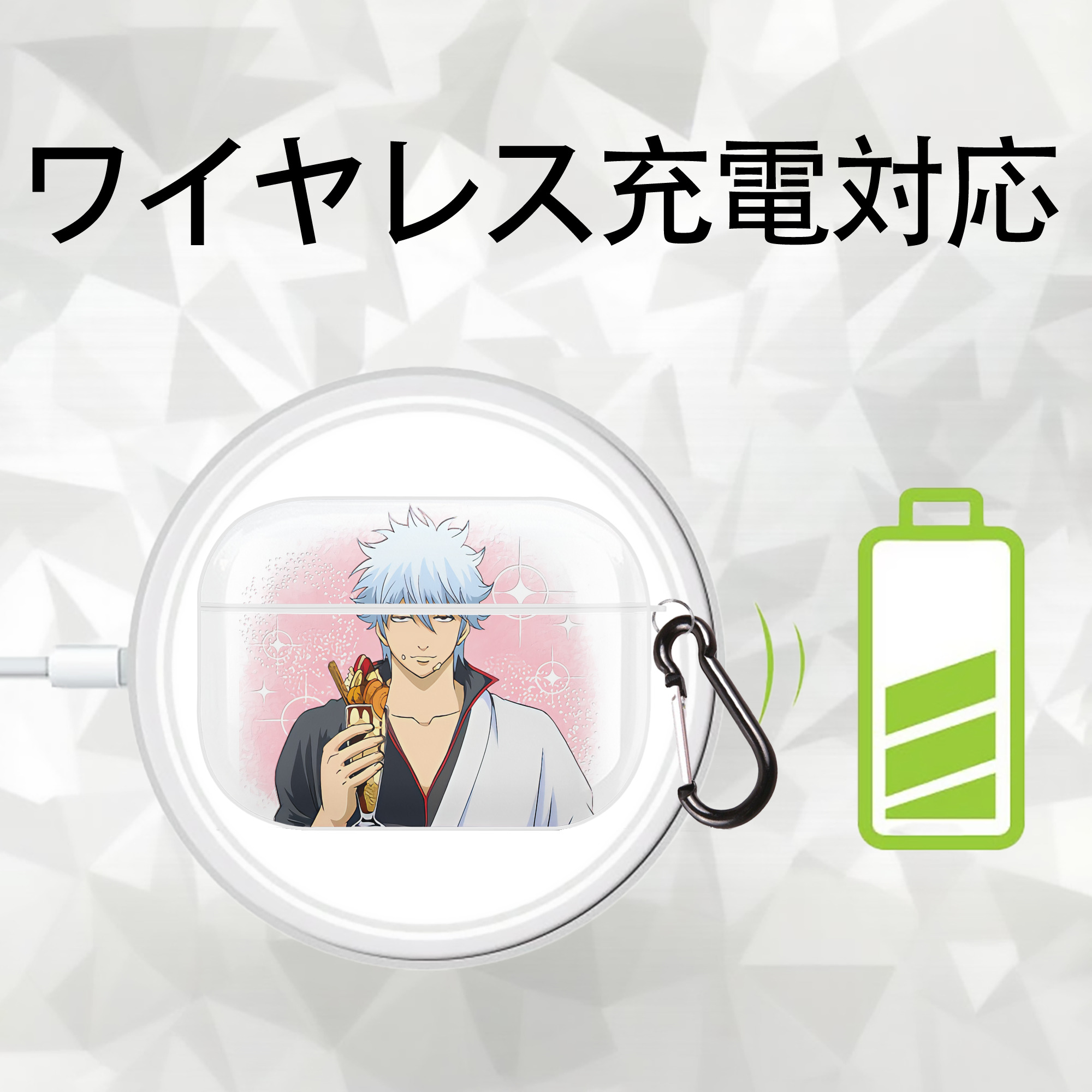 ぎんたま 坂田銀時（さかたぎんとき） 神楽 志村新八（しむら しんぱち） GINTAMA Sakata Gintoki Kagura Shimura Shinpachi 【AirPods Pro用】ハードシェル保護ケース 耐衝撃・防指紋・カラビナ付き商品仕様
