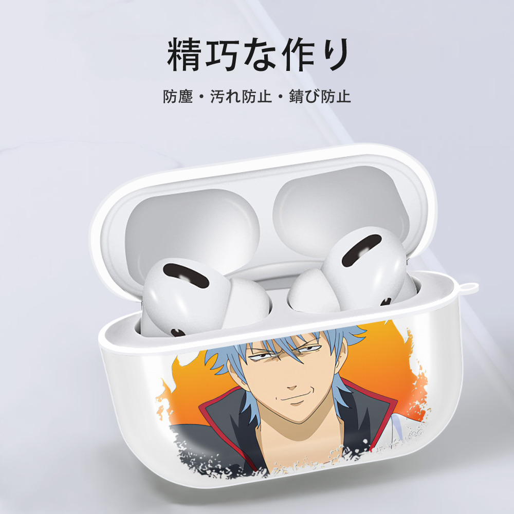 ぎんたま 坂田銀時（さかたぎんとき） 神楽 志村新八（しむら しんぱち） GINTAMA Sakata Gintoki Kagura Shimura Shinpachi 【AirPods Pro用】ハードシェル保護ケース 耐衝撃・防指紋・カラビナ付き商品仕様