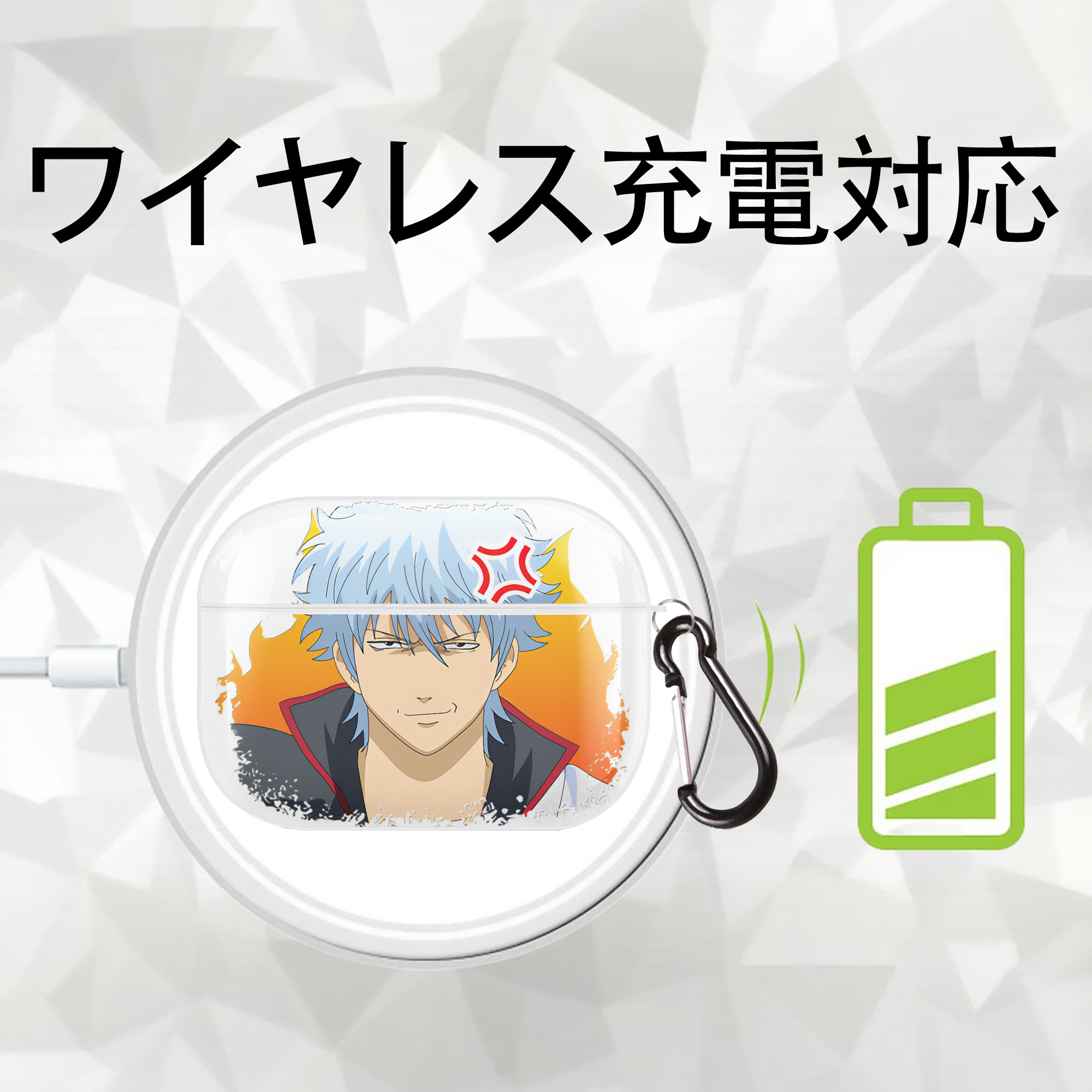 ぎんたま 坂田銀時（さかたぎんとき） 神楽 志村新八（しむら しんぱち） GINTAMA Sakata Gintoki Kagura Shimura Shinpachi 【AirPods Pro用】ハードシェル保護ケース 耐衝撃・防指紋・カラビナ付き商品仕様
