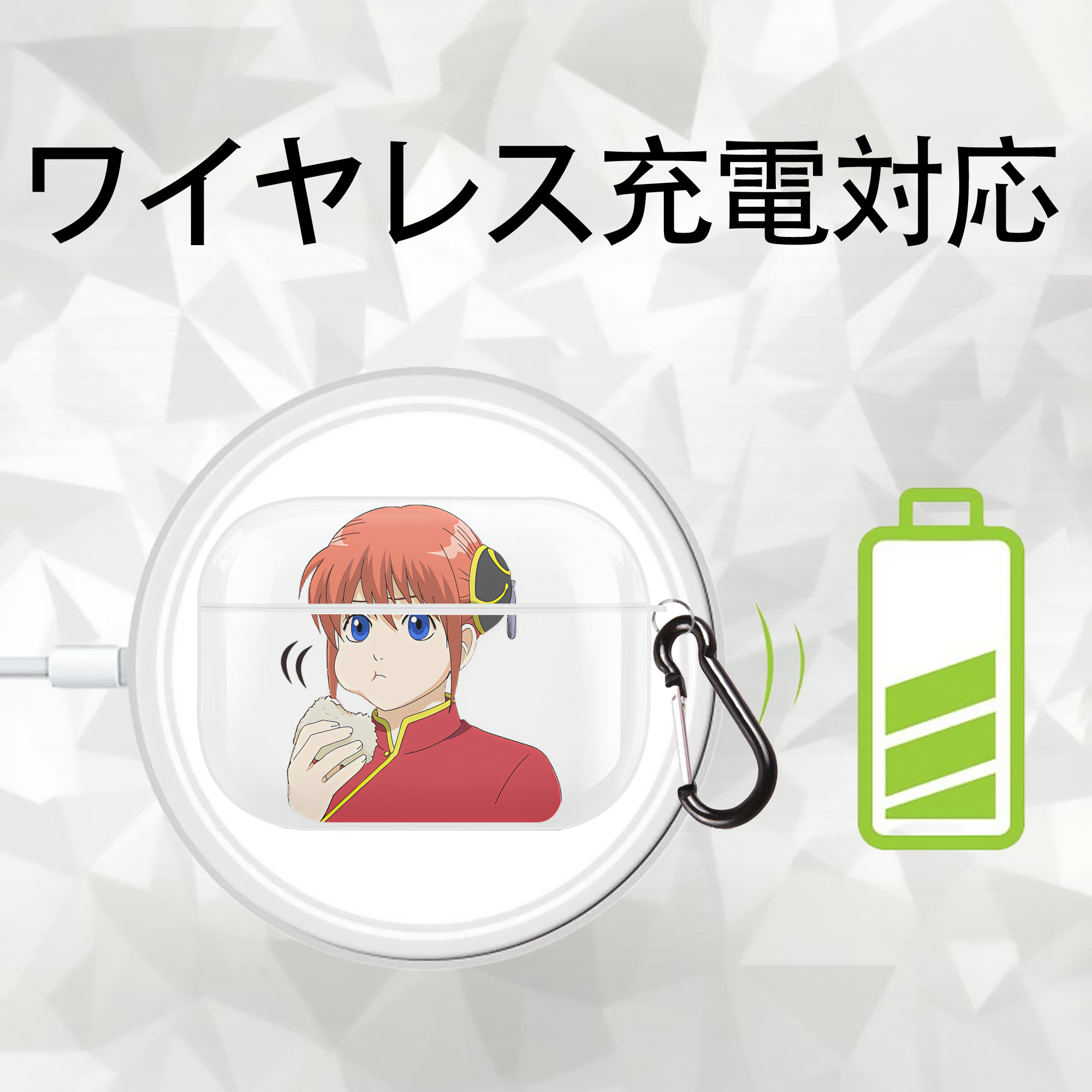 ぎんたま 坂田銀時（さかたぎんとき） 神楽 志村新八（しむら しんぱち） GINTAMA Sakata Gintoki Kagura Shimura Shinpachi 【AirPods Pro用】ハードシェル保護ケース 耐衝撃・防指紋・カラビナ付き商品仕様