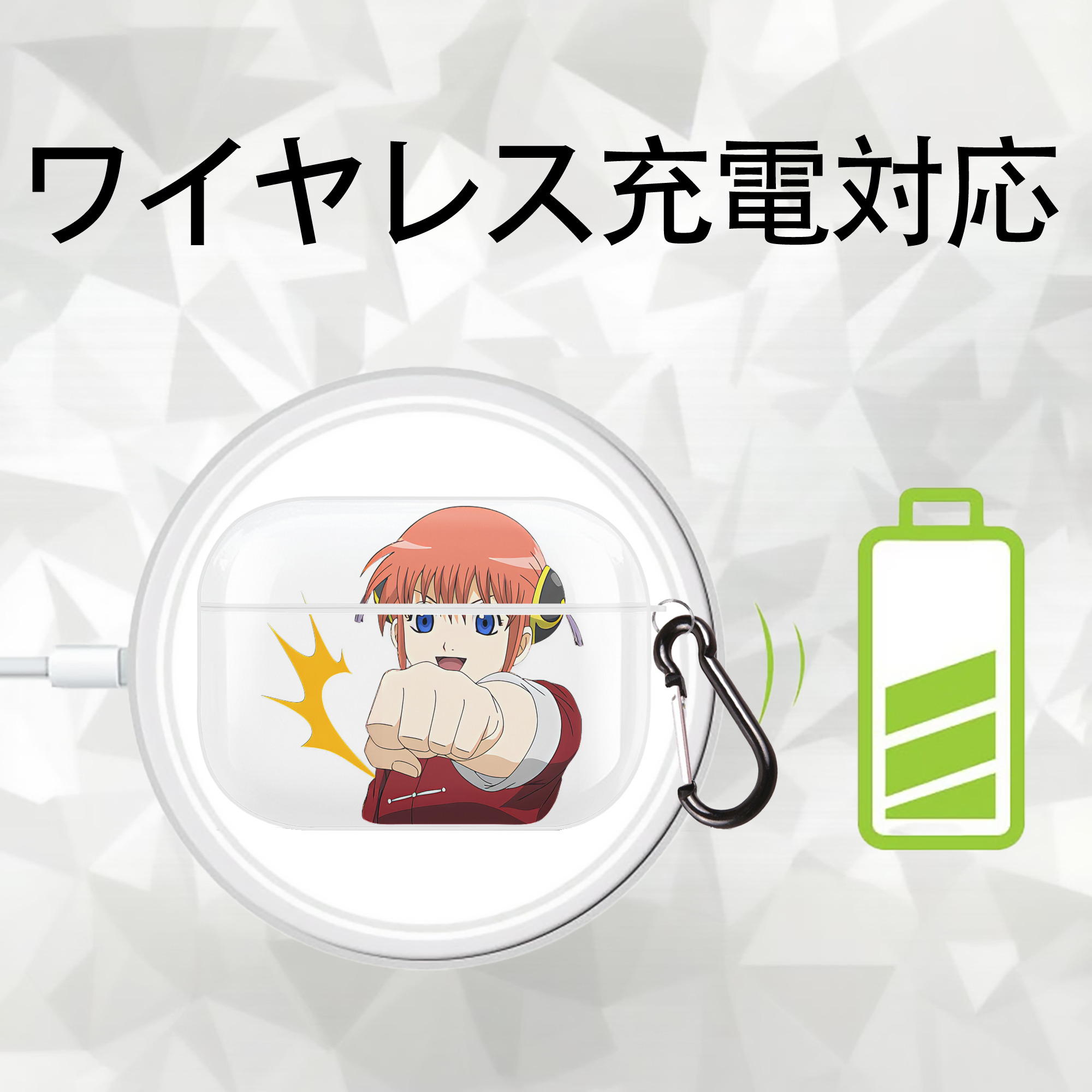 ぎんたま 坂田銀時（さかたぎんとき） 神楽 志村新八（しむら しんぱち） GINTAMA Sakata Gintoki Kagura Shimura Shinpachi 【AirPods Pro用】ハードシェル保護ケース 耐衝撃・防指紋・カラビナ付き商品仕様
