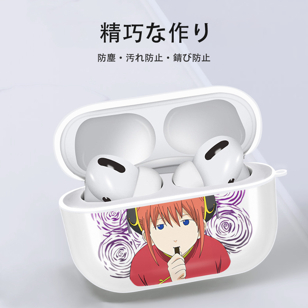 ぎんたま 坂田銀時（さかたぎんとき） 神楽 志村新八（しむら しんぱち） GINTAMA Sakata Gintoki Kagura Shimura Shinpachi 【AirPods Pro用】ハードシェル保護ケース 耐衝撃・防指紋・カラビナ付き商品仕様