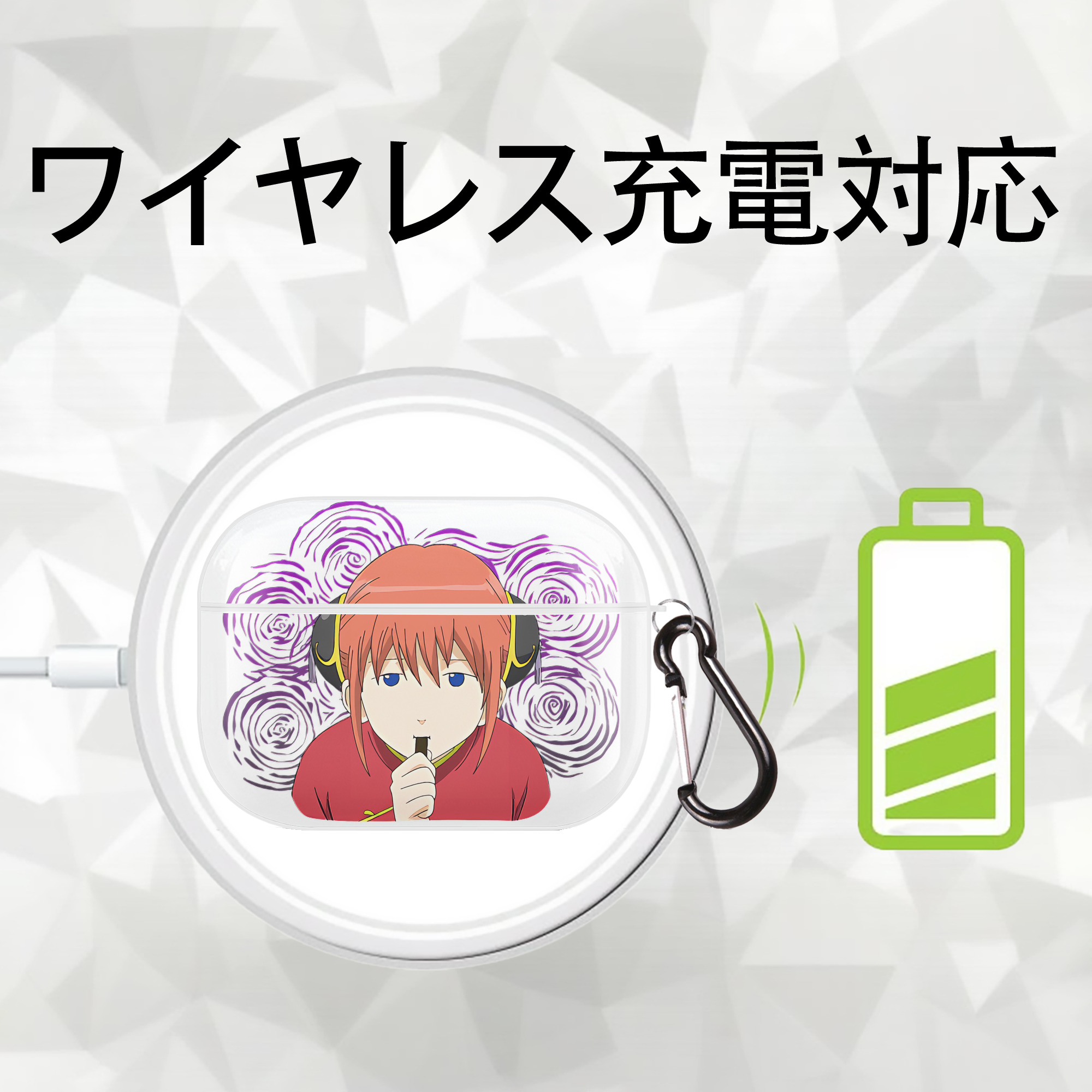 ぎんたま 坂田銀時（さかたぎんとき） 神楽 志村新八（しむら しんぱち） GINTAMA Sakata Gintoki Kagura Shimura Shinpachi 【AirPods Pro用】ハードシェル保護ケース 耐衝撃・防指紋・カラビナ付き商品仕様