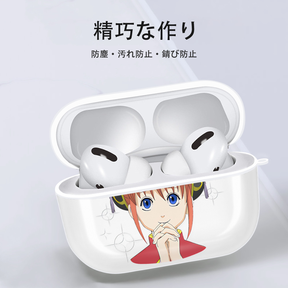 ぎんたま 坂田銀時（さかたぎんとき） 神楽 志村新八（しむら しんぱち） GINTAMA Sakata Gintoki Kagura Shimura Shinpachi 【AirPods Pro用】ハードシェル保護ケース 耐衝撃・防指紋・カラビナ付き商品仕様