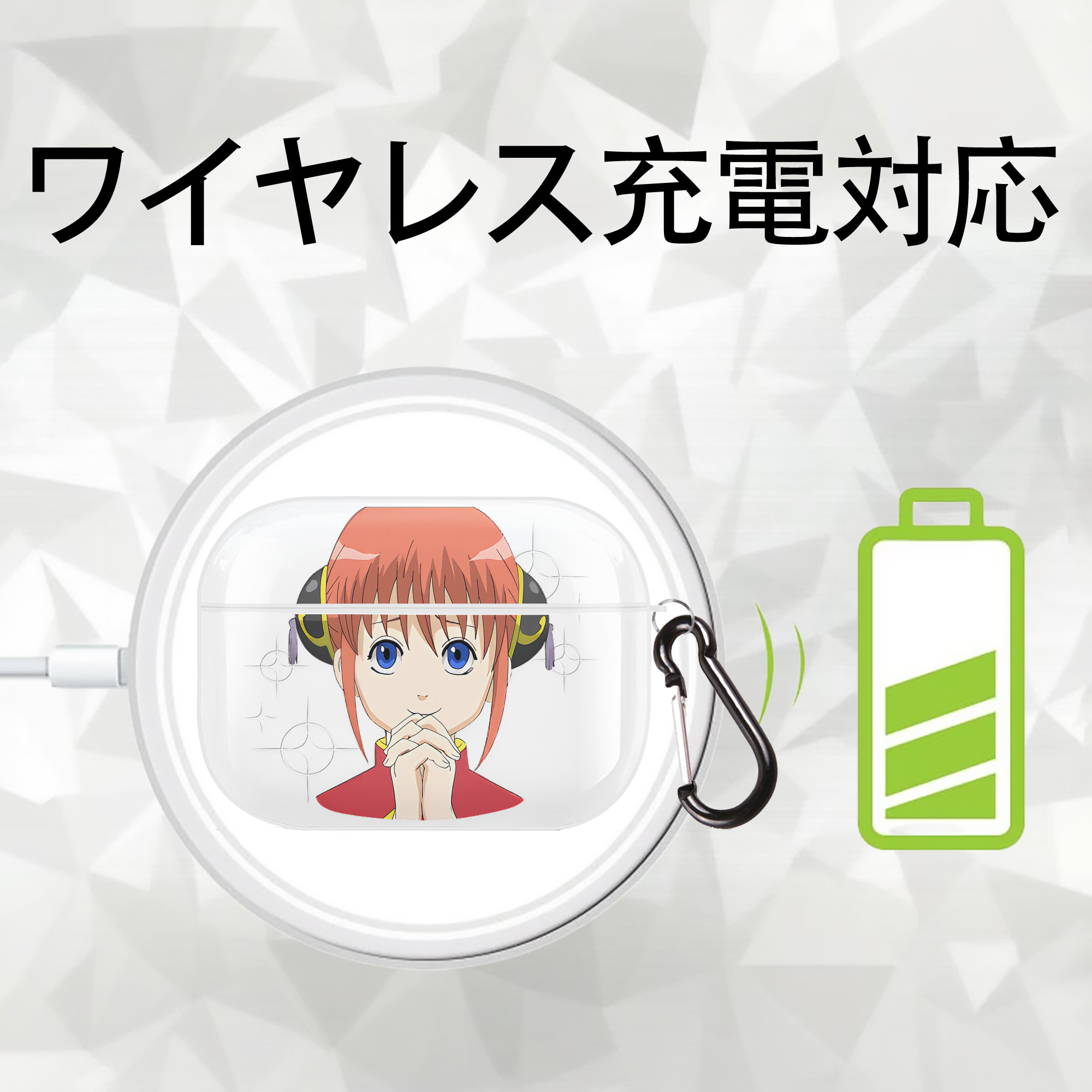 ぎんたま 坂田銀時（さかたぎんとき） 神楽 志村新八（しむら しんぱち） GINTAMA Sakata Gintoki Kagura Shimura Shinpachi 【AirPods Pro用】ハードシェル保護ケース 耐衝撃・防指紋・カラビナ付き商品仕様