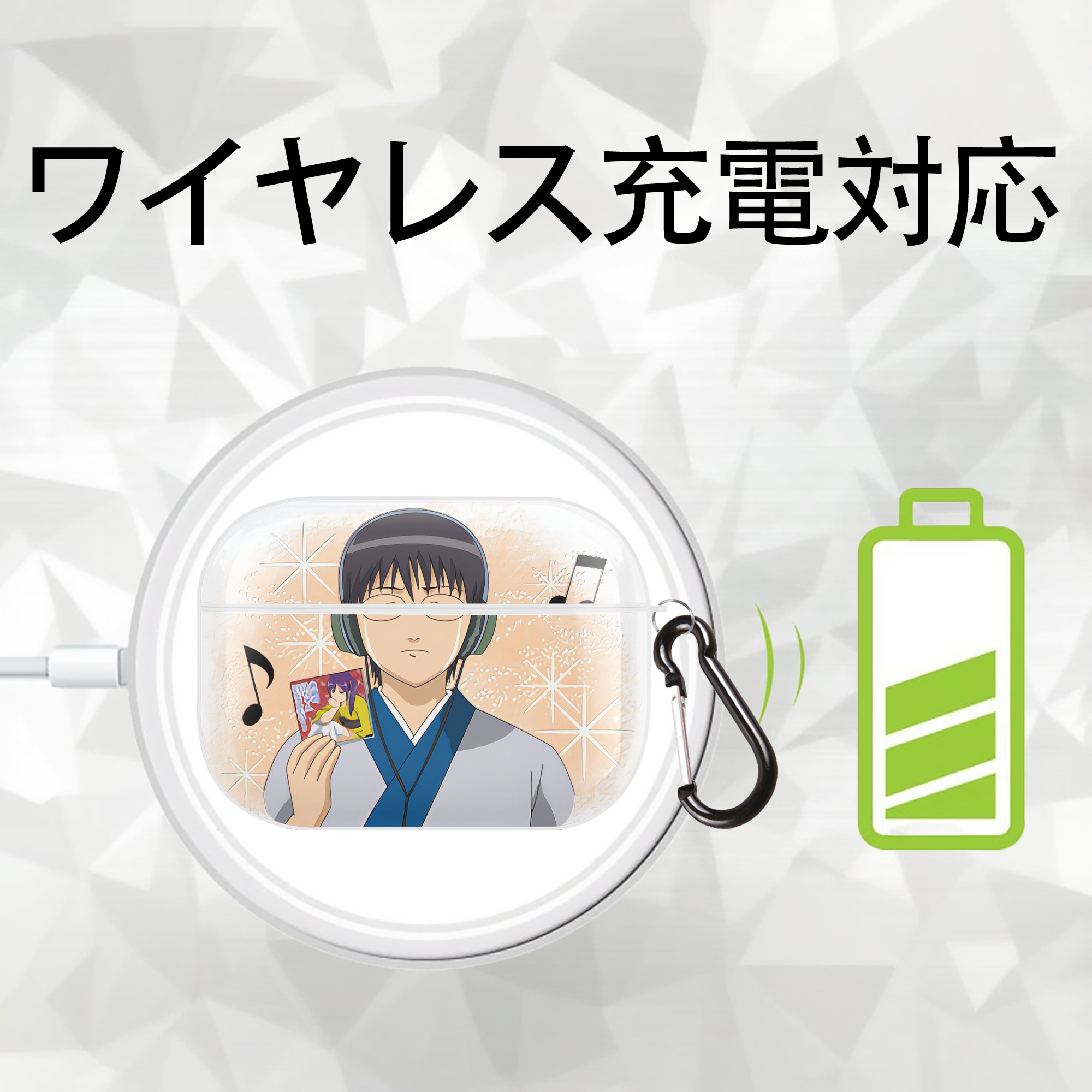 ぎんたま 坂田銀時（さかたぎんとき） 神楽 志村新八（しむら しんぱち） GINTAMA Sakata Gintoki Kagura Shimura Shinpachi 【AirPods Pro用】ハードシェル保護ケース 耐衝撃・防指紋・カラビナ付き商品仕様
