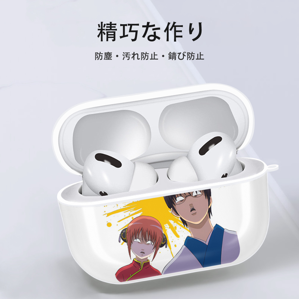 ぎんたま 坂田銀時（さかたぎんとき） 神楽 志村新八（しむら しんぱち） GINTAMA Sakata Gintoki Kagura Shimura Shinpachi 【AirPods Pro用】ハードシェル保護ケース 耐衝撃・防指紋・カラビナ付き商品仕様