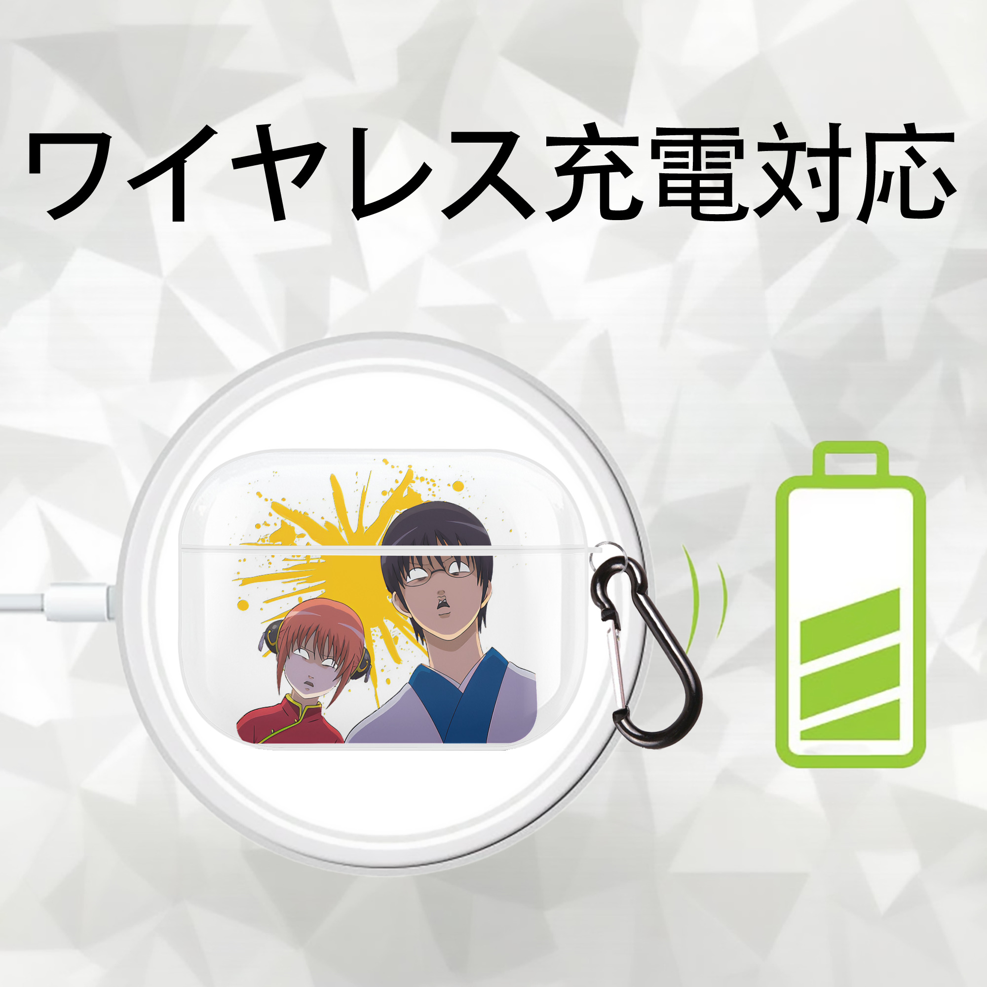 ぎんたま 坂田銀時（さかたぎんとき） 神楽 志村新八（しむら しんぱち） GINTAMA Sakata Gintoki Kagura Shimura Shinpachi 【AirPods Pro用】ハードシェル保護ケース 耐衝撃・防指紋・カラビナ付き商品仕様