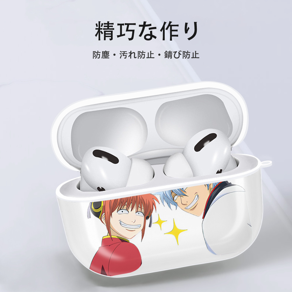 ぎんたま 坂田銀時（さかたぎんとき） 神楽 志村新八（しむら しんぱち） GINTAMA Sakata Gintoki Kagura Shimura Shinpachi 【AirPods Pro用】ハードシェル保護ケース 耐衝撃・防指紋・カラビナ付き商品仕様
