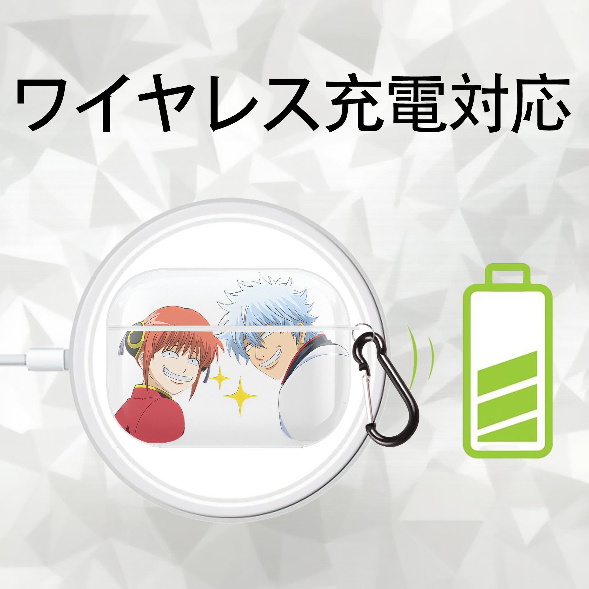 ぎんたま 坂田銀時（さかたぎんとき） 神楽 志村新八（しむら しんぱち） GINTAMA Sakata Gintoki Kagura Shimura Shinpachi 【AirPods Pro用】ハードシェル保護ケース 耐衝撃・防指紋・カラビナ付き商品仕様
