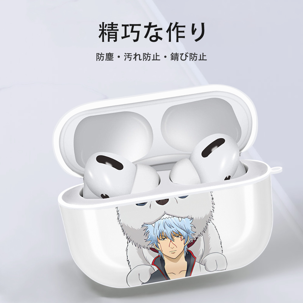 ぎんたま 坂田銀時（さかたぎんとき） 神楽 志村新八（しむら しんぱち） GINTAMA Sakata Gintoki Kagura Shimura Shinpachi 【AirPods Pro用】ハードシェル保護ケース 耐衝撃・防指紋・カラビナ付き商品仕様