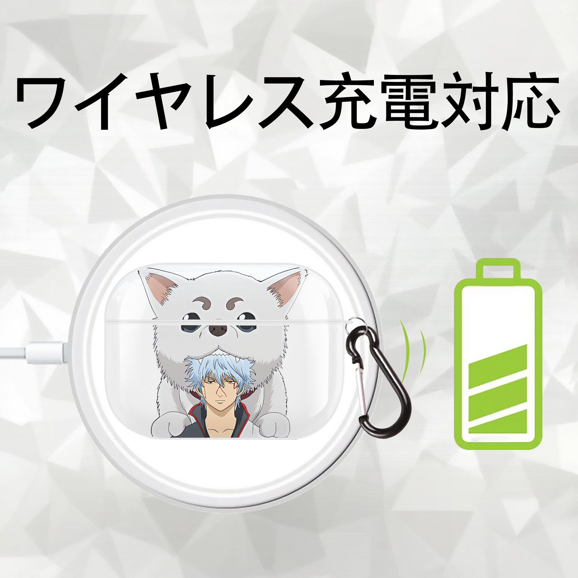 ぎんたま 坂田銀時（さかたぎんとき） 神楽 志村新八（しむら しんぱち） GINTAMA Sakata Gintoki Kagura Shimura Shinpachi 【AirPods Pro用】ハードシェル保護ケース 耐衝撃・防指紋・カラビナ付き商品仕様