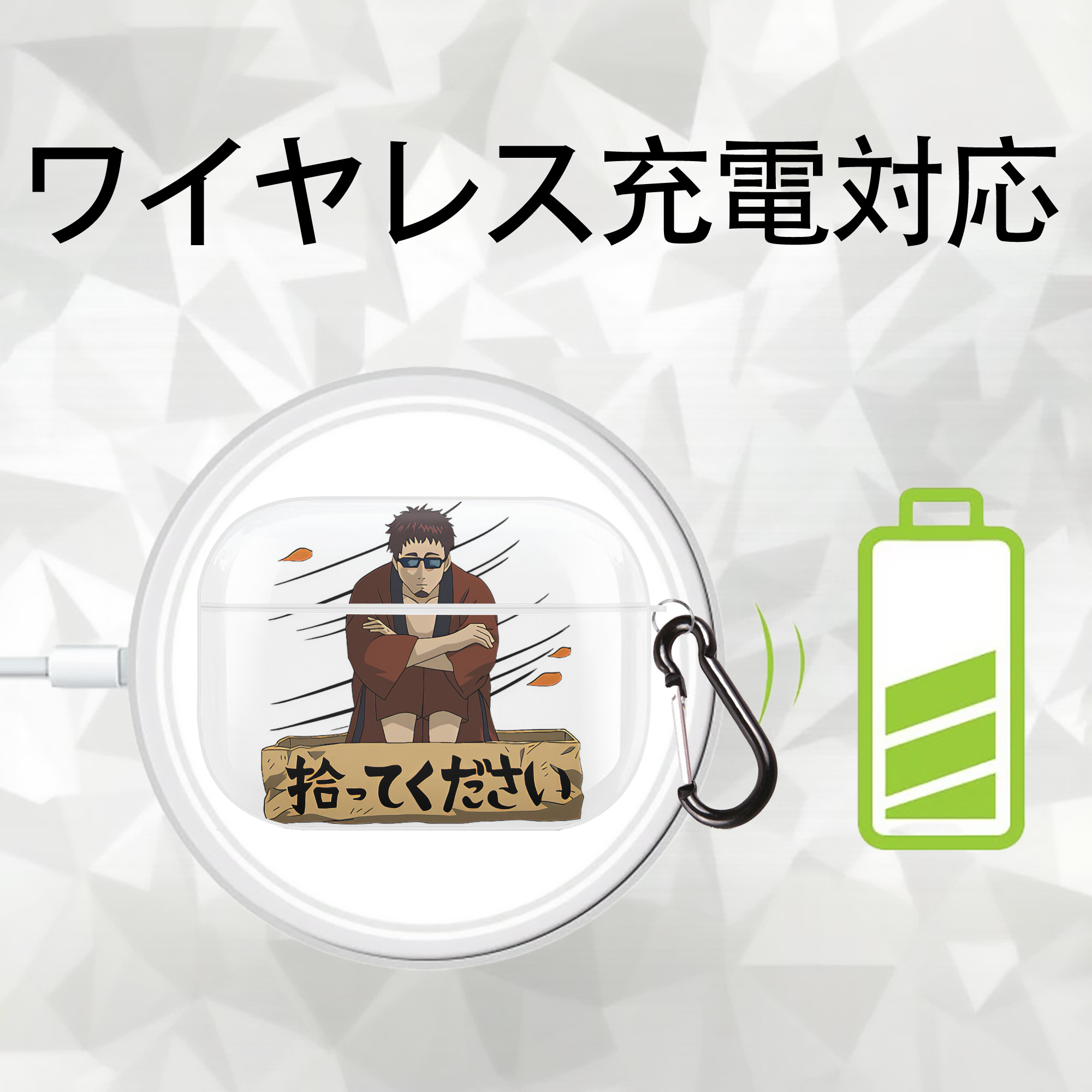 ぎんたま 坂田銀時（さかたぎんとき） 神楽 志村新八（しむら しんぱち） GINTAMA Sakata Gintoki Kagura Shimura Shinpachi 【AirPods Pro用】ハードシェル保護ケース 耐衝撃・防指紋・カラビナ付き商品仕様