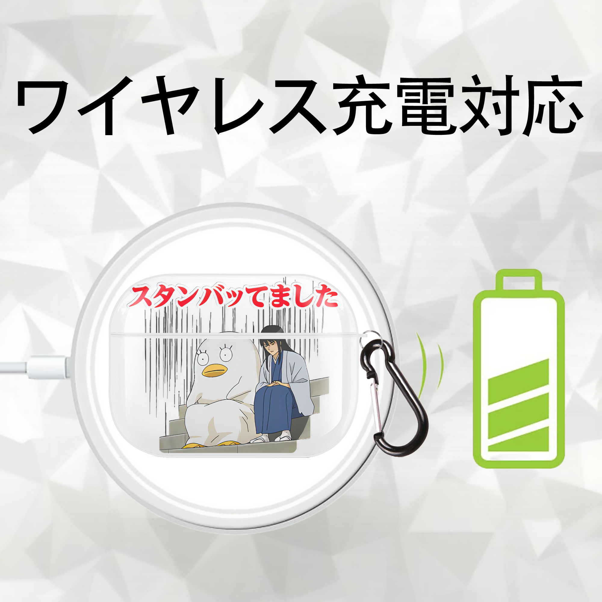 ぎんたま 坂田銀時（さかたぎんとき） 神楽 志村新八（しむら しんぱち） GINTAMA Sakata Gintoki Kagura Shimura Shinpachi 【AirPods Pro用】ハードシェル保護ケース 耐衝撃・防指紋・カラビナ付き商品仕様