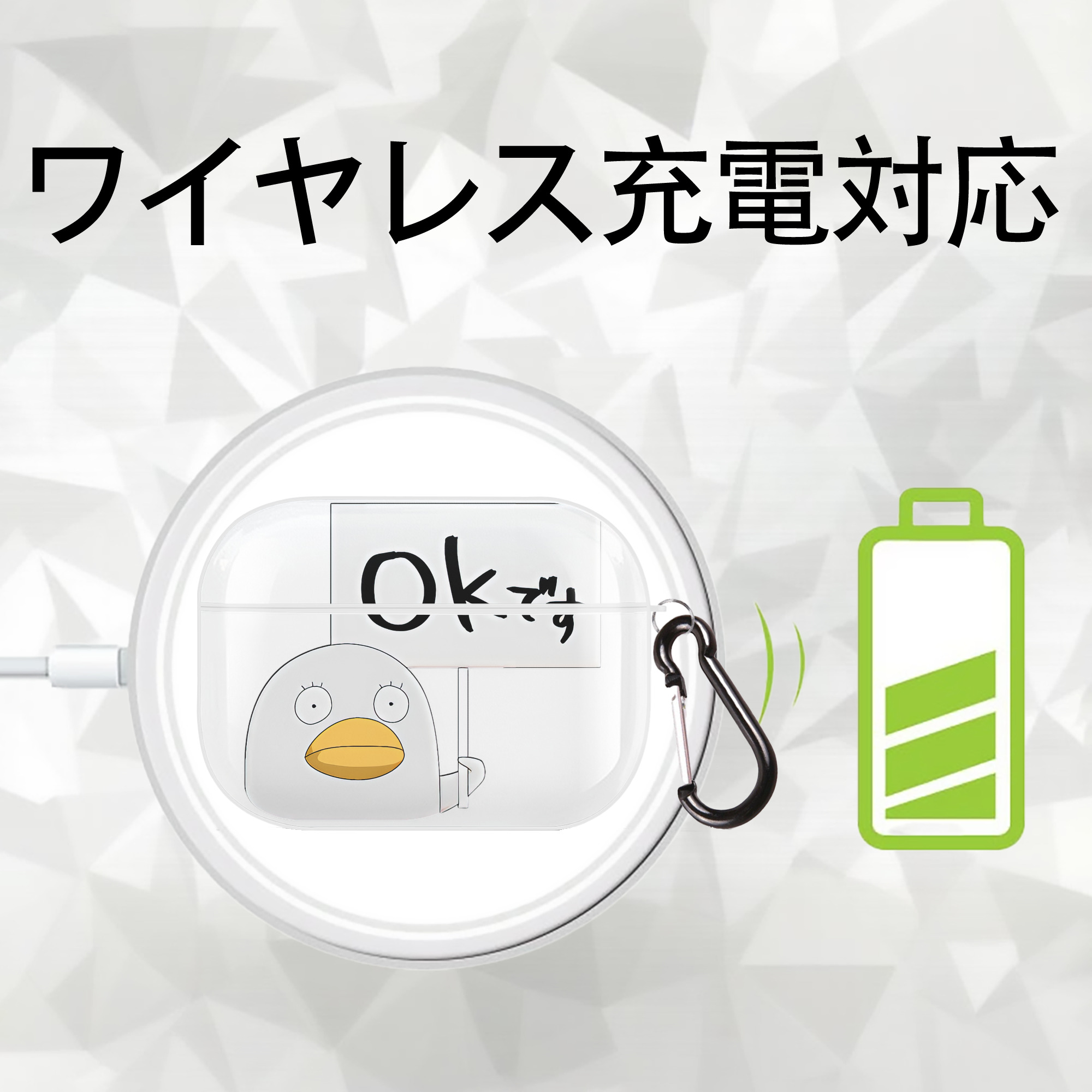 ぎんたま 坂田銀時（さかたぎんとき） 神楽 志村新八（しむら しんぱち） GINTAMA Sakata Gintoki Kagura Shimura Shinpachi 【AirPods Pro用】ハードシェル保護ケース 耐衝撃・防指紋・カラビナ付き商品仕様