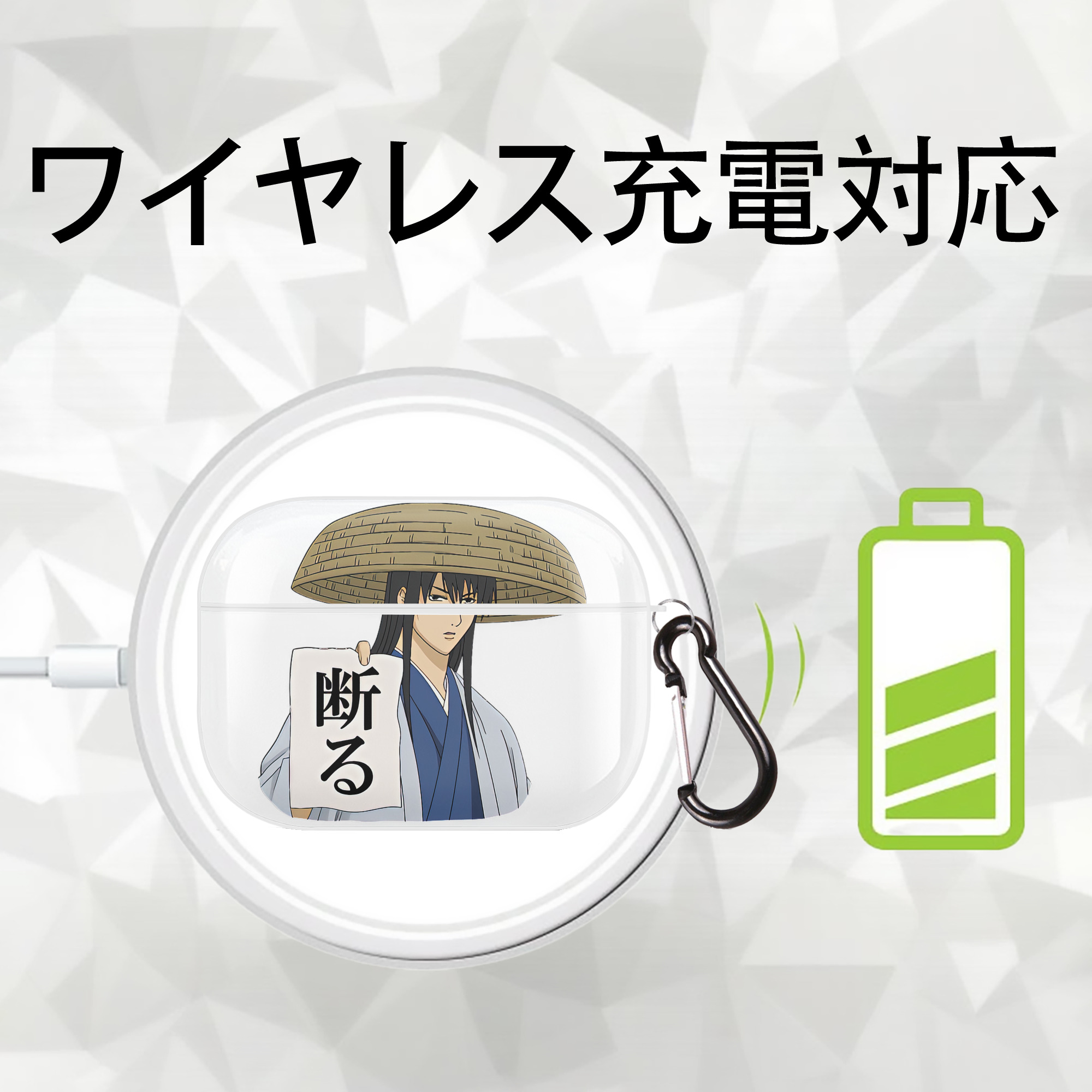 ぎんたま 坂田銀時（さかたぎんとき） 神楽 志村新八（しむら しんぱち） GINTAMA Sakata Gintoki Kagura Shimura Shinpachi 【AirPods Pro用】ハードシェル保護ケース 耐衝撃・防指紋・カラビナ付き商品仕様