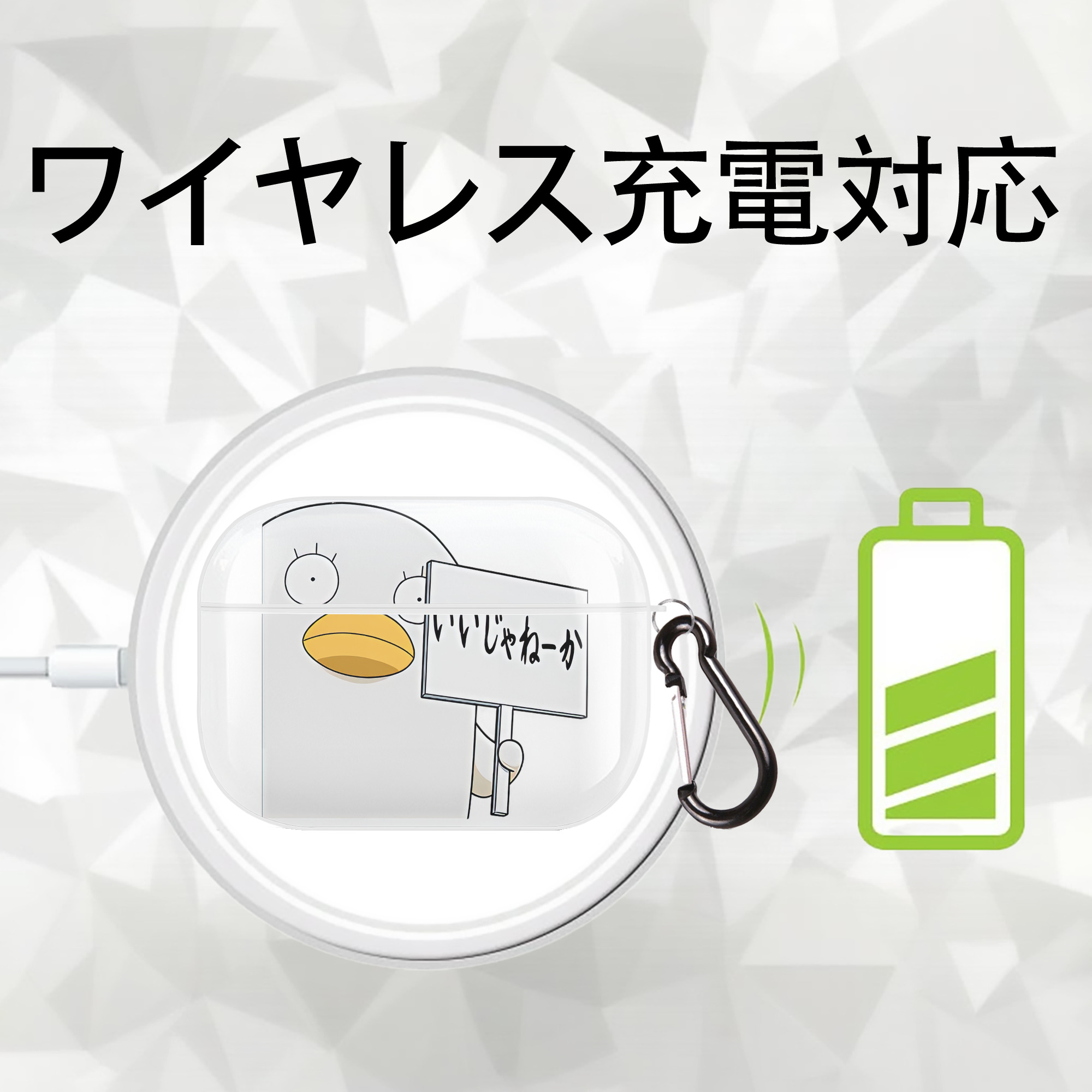 ぎんたま 坂田銀時（さかたぎんとき） 神楽 志村新八（しむら しんぱち） GINTAMA Sakata Gintoki Kagura Shimura Shinpachi 【AirPods Pro用】ハードシェル保護ケース 耐衝撃・防指紋・カラビナ付き商品仕様