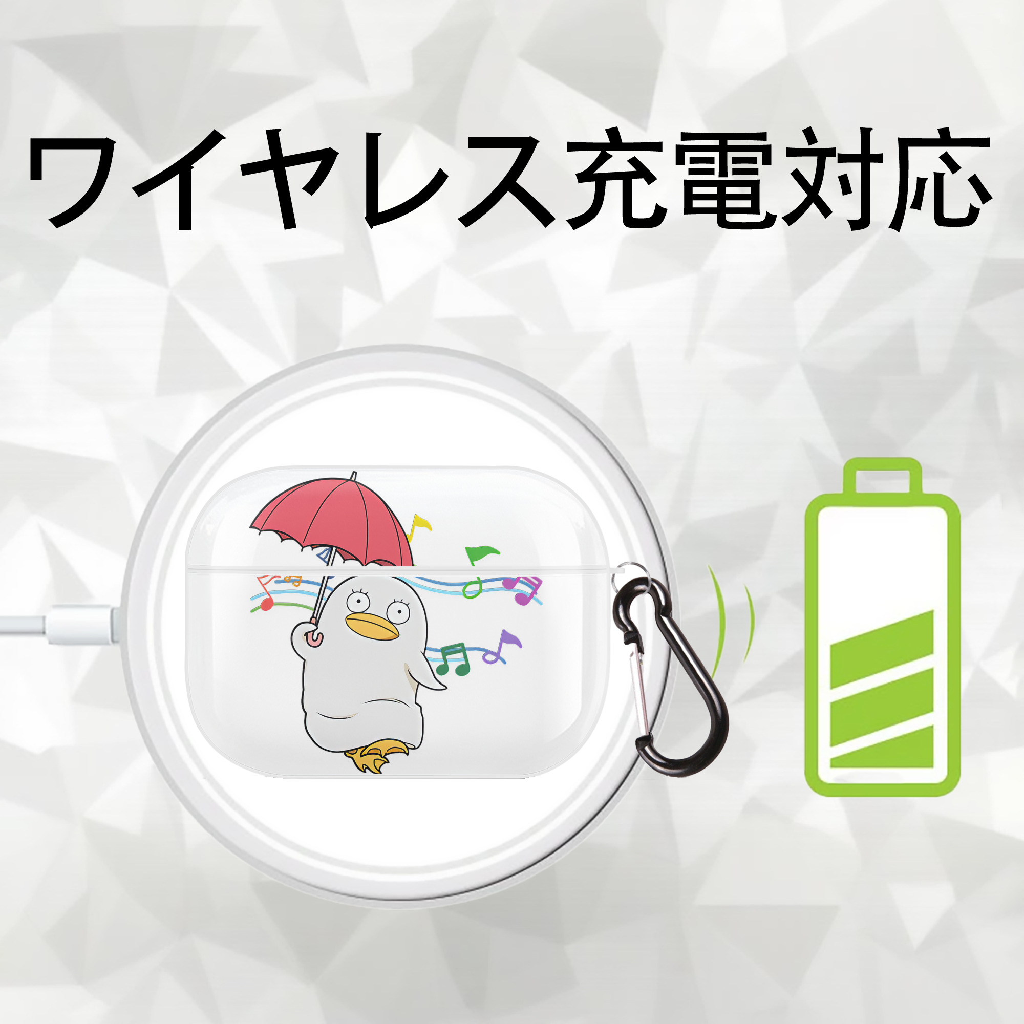 ぎんたま 坂田銀時（さかたぎんとき） 神楽 志村新八（しむら しんぱち） GINTAMA Sakata Gintoki Kagura Shimura Shinpachi 【AirPods Pro用】ハードシェル保護ケース 耐衝撃・防指紋・カラビナ付き商品仕様