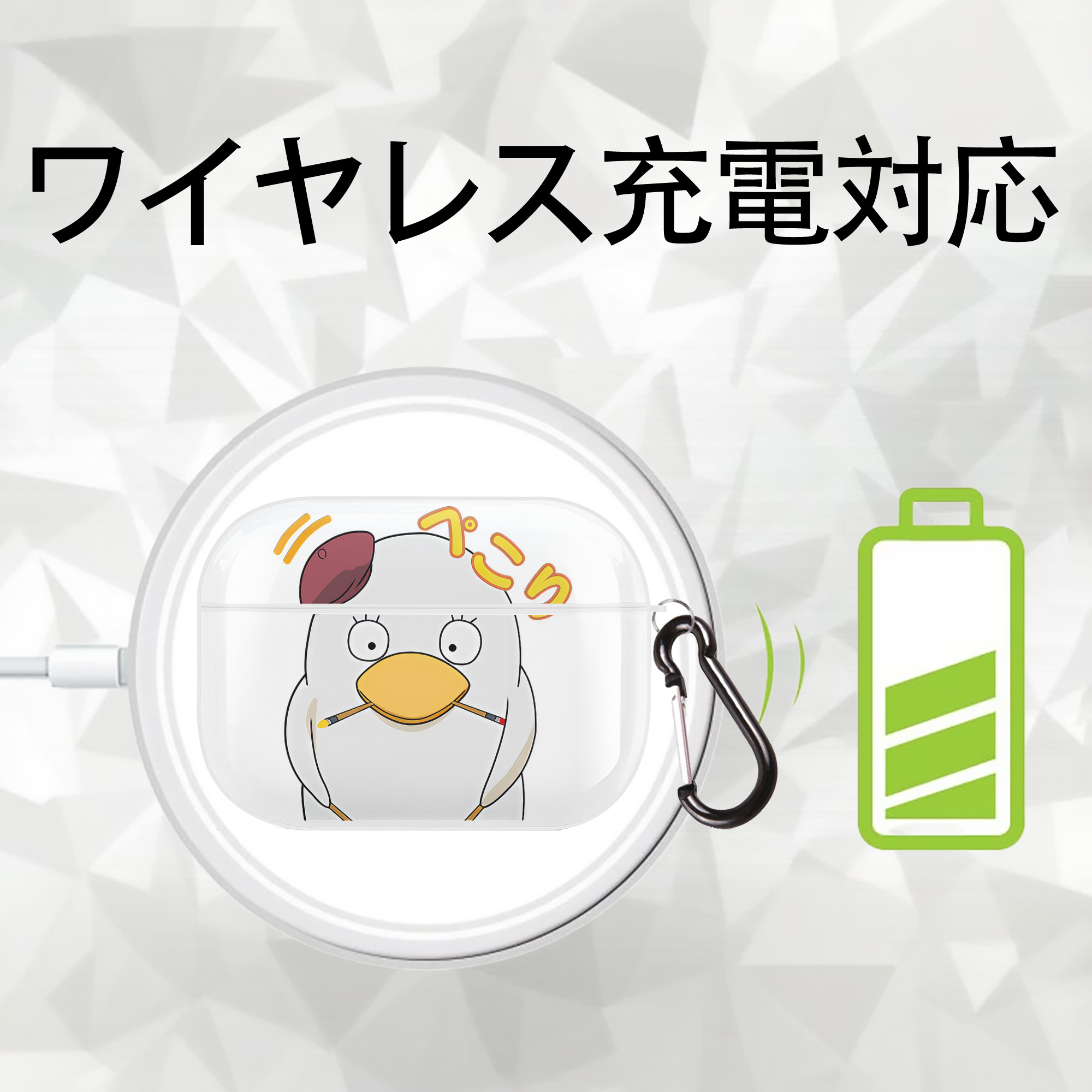 ぎんたま 坂田銀時（さかたぎんとき） 神楽 志村新八（しむら しんぱち） GINTAMA Sakata Gintoki Kagura Shimura Shinpachi 【AirPods Pro用】ハードシェル保護ケース 耐衝撃・防指紋・カラビナ付き商品仕様