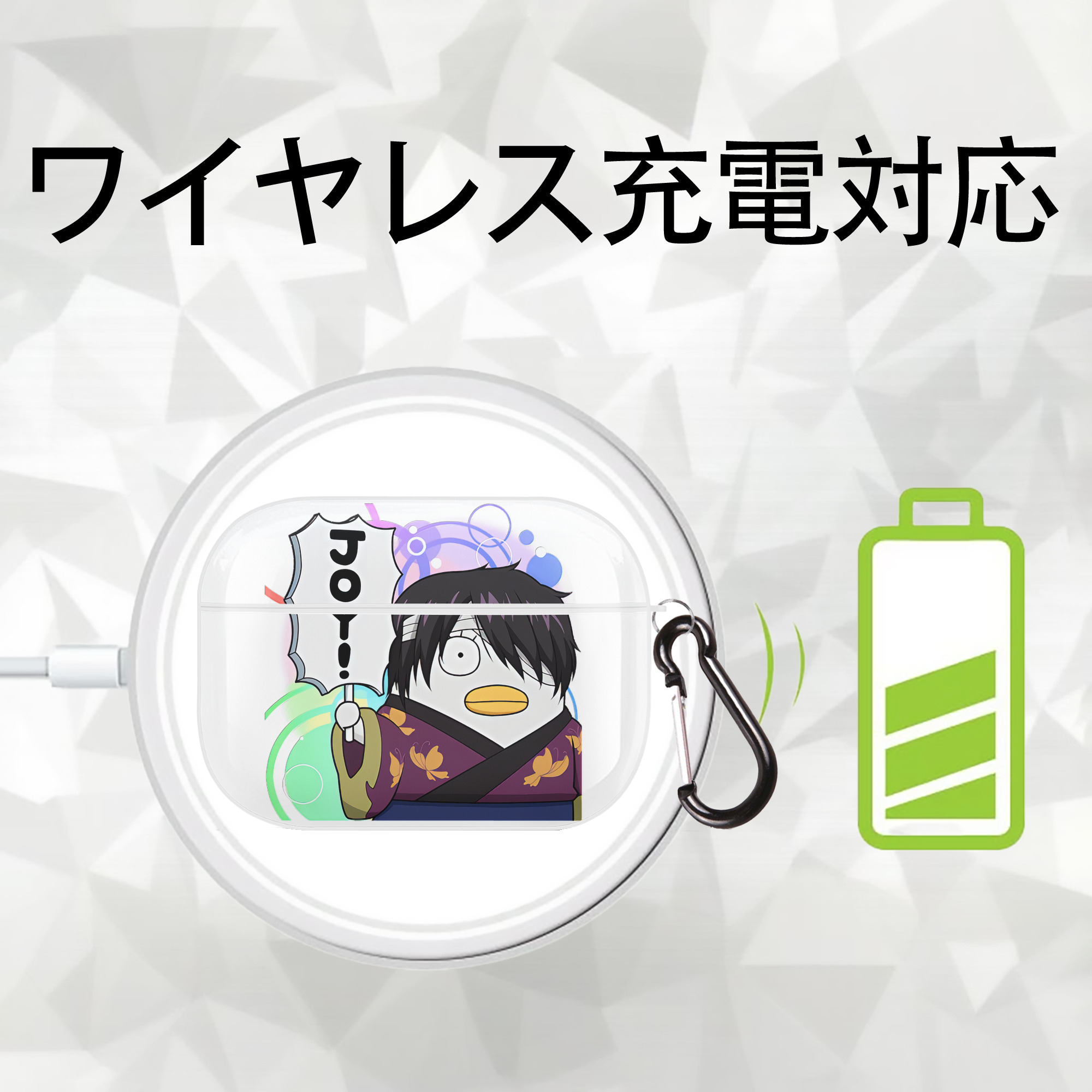 ぎんたま 坂田銀時（さかたぎんとき） 神楽 志村新八（しむら しんぱち） GINTAMA Sakata Gintoki Kagura Shimura Shinpachi 【AirPods Pro用】ハードシェル保護ケース 耐衝撃・防指紋・カラビナ付き商品仕様