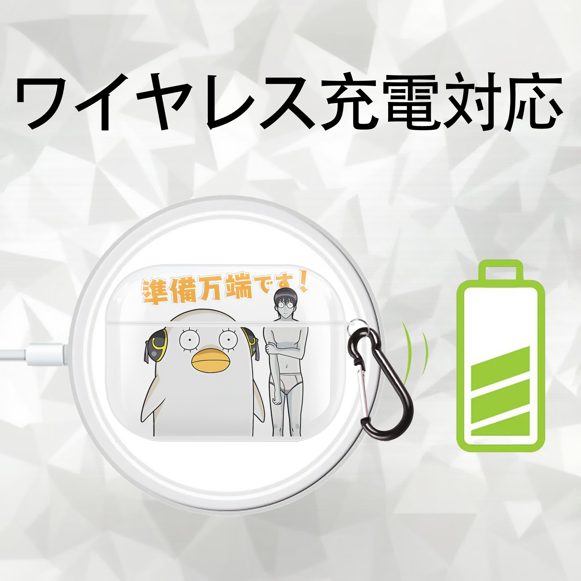 ぎんたま 坂田銀時（さかたぎんとき） 神楽 志村新八（しむら しんぱち） GINTAMA Sakata Gintoki Kagura Shimura Shinpachi 【AirPods Pro用】ハードシェル保護ケース 耐衝撃・防指紋・カラビナ付き商品仕様