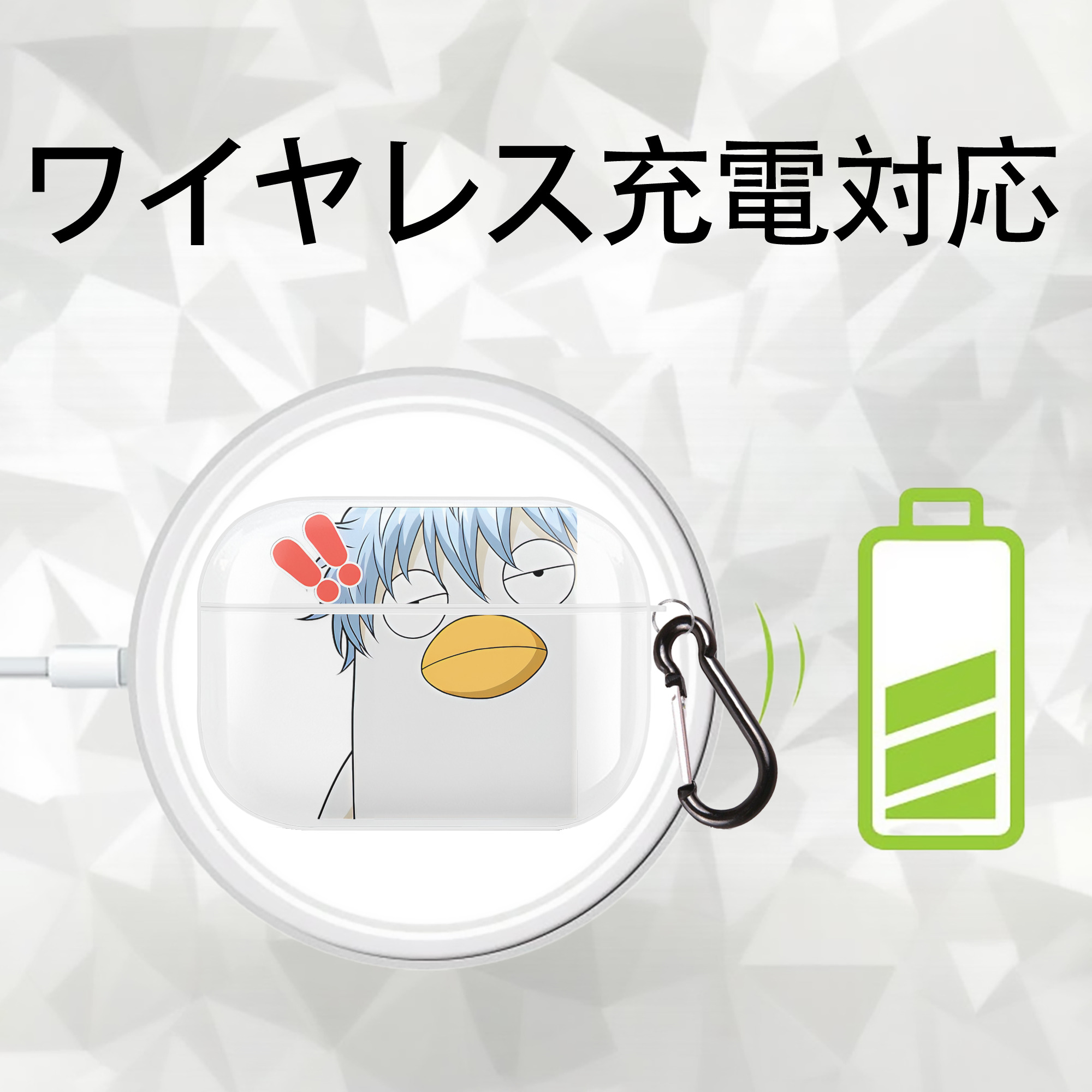 ぎんたま 坂田銀時（さかたぎんとき） 神楽 志村新八（しむら しんぱち） GINTAMA Sakata Gintoki Kagura Shimura Shinpachi 【AirPods Pro用】ハードシェル保護ケース 耐衝撃・防指紋・カラビナ付き商品仕様