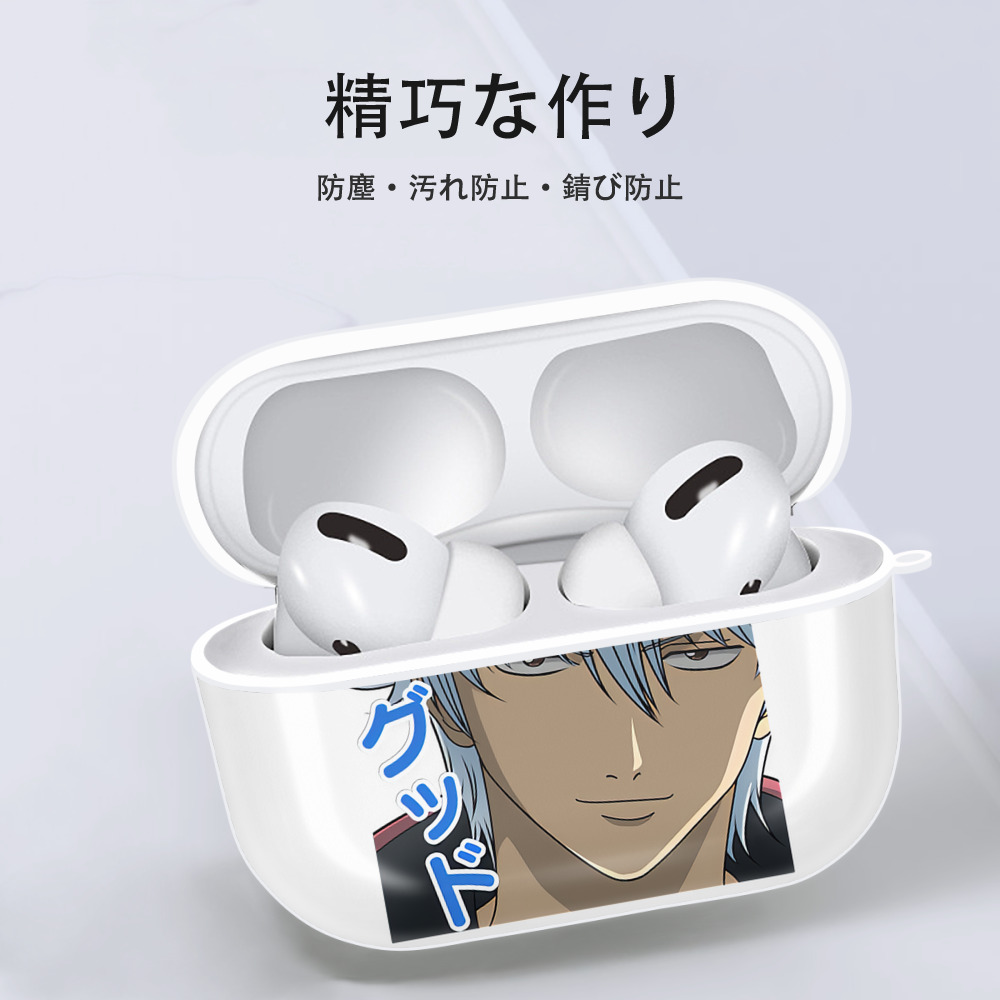 ぎんたま 坂田銀時（さかたぎんとき） 神楽 志村新八（しむら しんぱち） GINTAMA Sakata Gintoki Kagura Shimura Shinpachi 【AirPods Pro用】ハードシェル保護ケース 耐衝撃・防指紋・カラビナ付き商品仕様