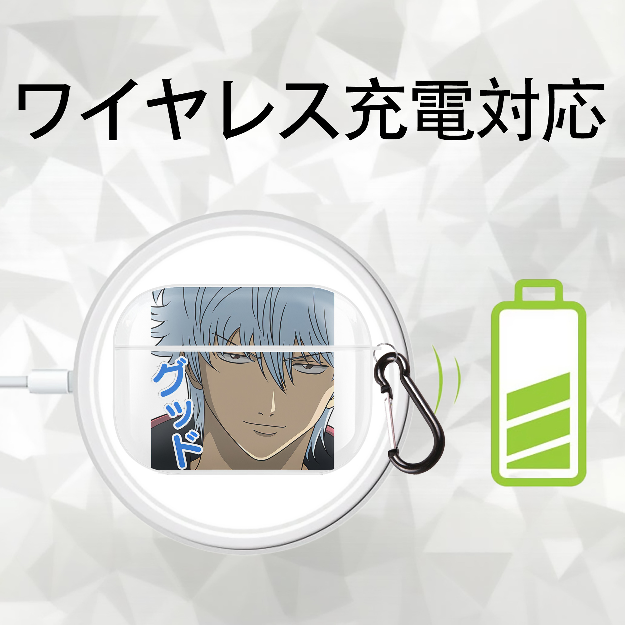 ぎんたま 坂田銀時（さかたぎんとき） 神楽 志村新八（しむら しんぱち） GINTAMA Sakata Gintoki Kagura Shimura Shinpachi 【AirPods Pro用】ハードシェル保護ケース 耐衝撃・防指紋・カラビナ付き商品仕様