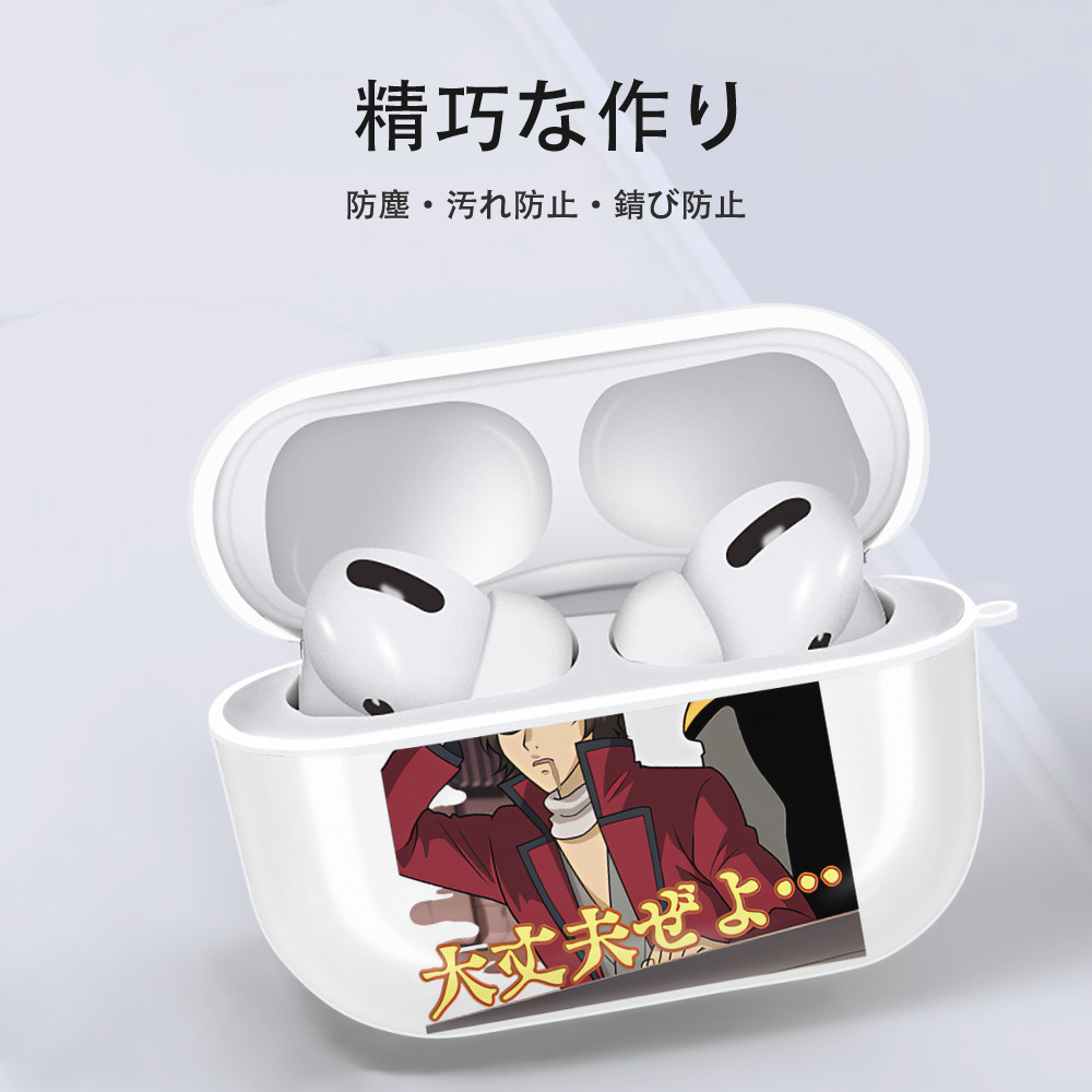 ぎんたま 坂田銀時（さかたぎんとき） 神楽 志村新八（しむら しんぱち） GINTAMA Sakata Gintoki Kagura Shimura Shinpachi 【AirPods Pro用】ハードシェル保護ケース 耐衝撃・防指紋・カラビナ付き商品仕様