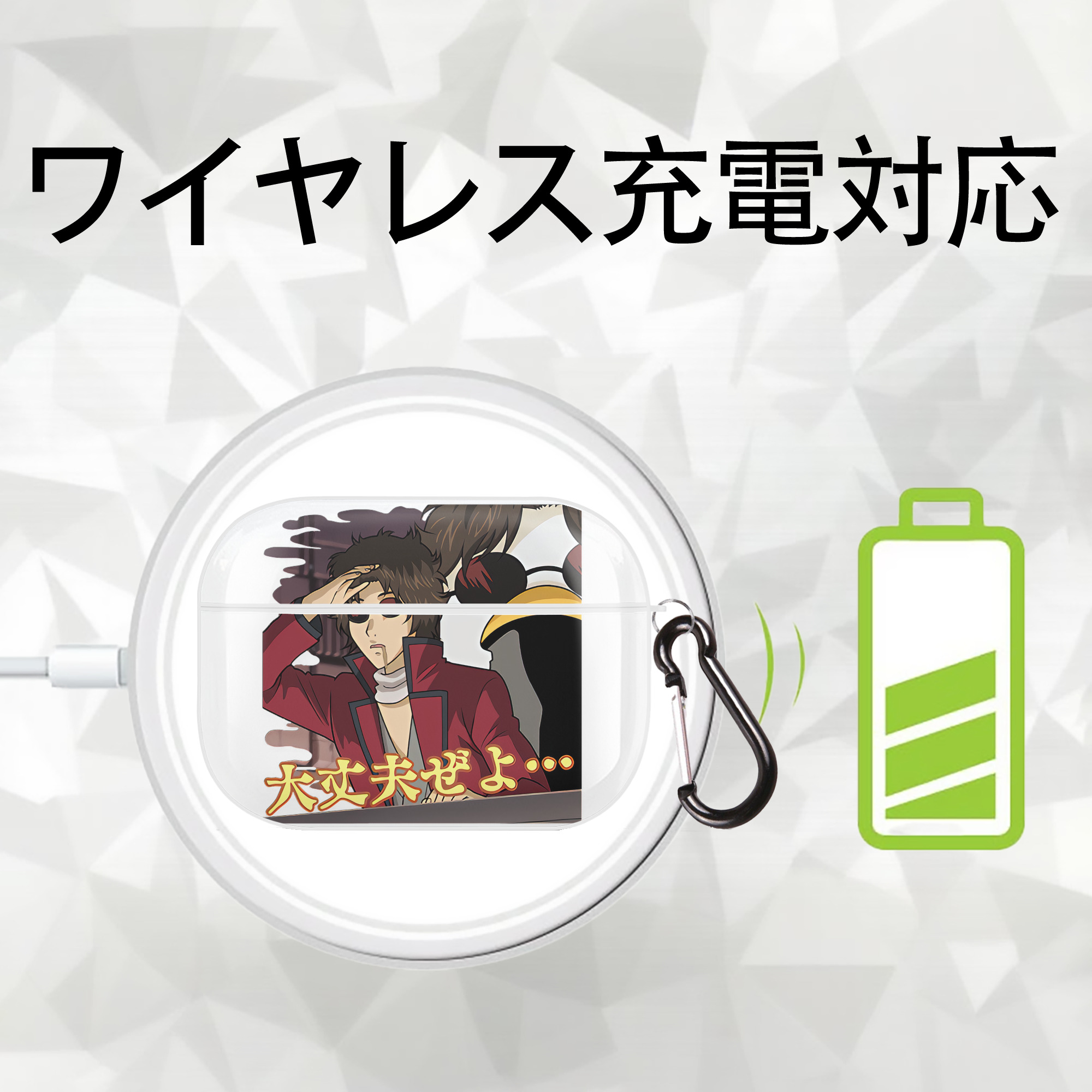 ぎんたま 坂田銀時（さかたぎんとき） 神楽 志村新八（しむら しんぱち） GINTAMA Sakata Gintoki Kagura Shimura Shinpachi 【AirPods Pro用】ハードシェル保護ケース 耐衝撃・防指紋・カラビナ付き商品仕様