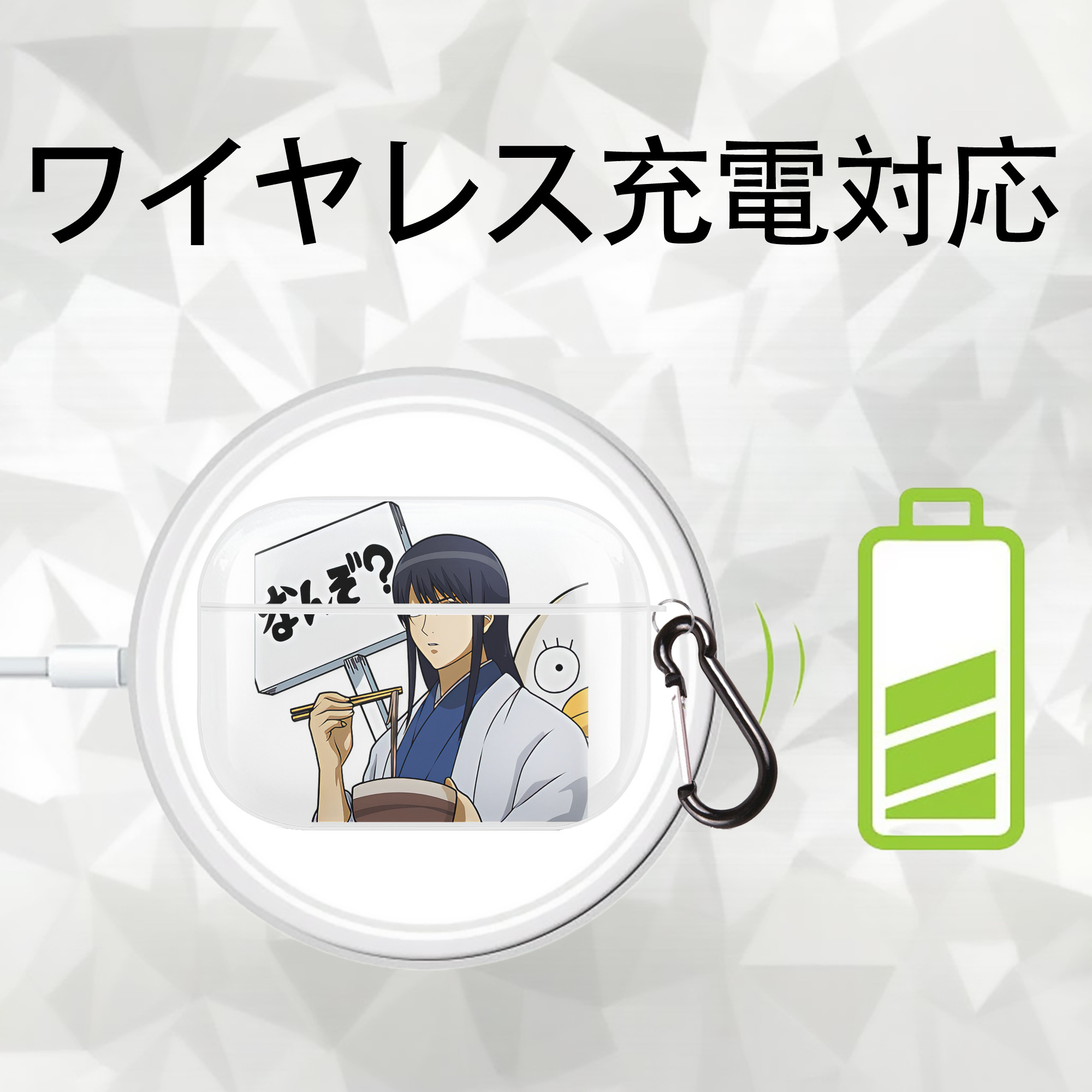 ぎんたま 坂田銀時（さかたぎんとき） 神楽 志村新八（しむら しんぱち） GINTAMA Sakata Gintoki Kagura Shimura Shinpachi 【AirPods Pro用】ハードシェル保護ケース 耐衝撃・防指紋・カラビナ付き商品仕様