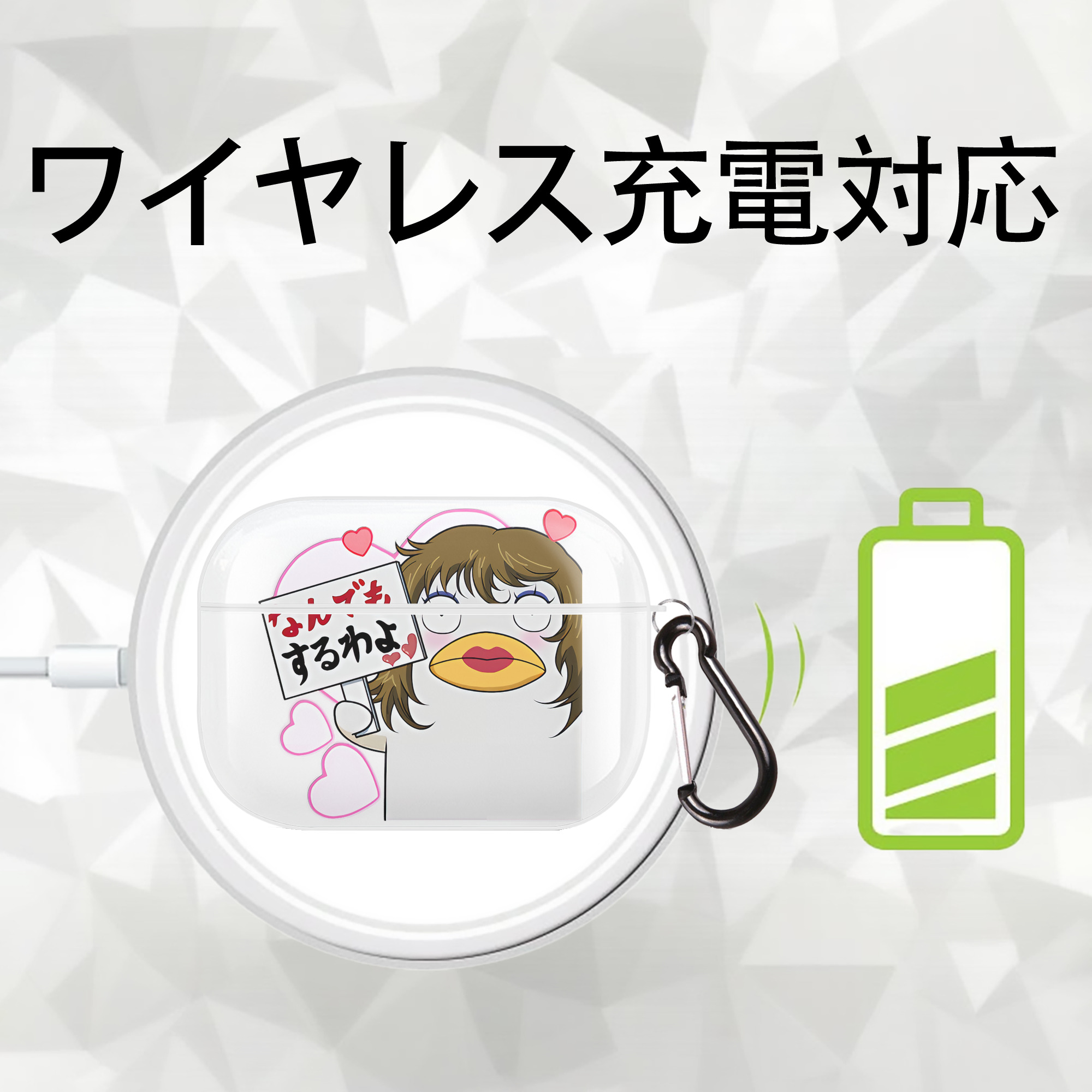 ぎんたま 坂田銀時（さかたぎんとき） 神楽 志村新八（しむら しんぱち） GINTAMA Sakata Gintoki Kagura Shimura Shinpachi 【AirPods Pro用】ハードシェル保護ケース 耐衝撃・防指紋・カラビナ付き商品仕様