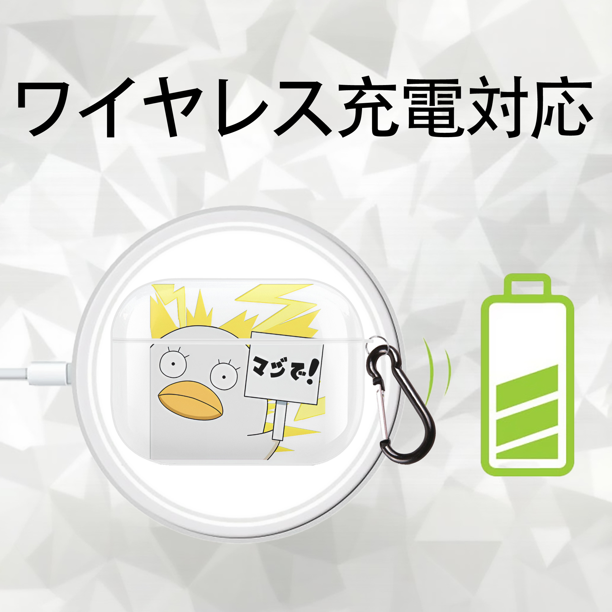 ぎんたま 坂田銀時（さかたぎんとき） 神楽 志村新八（しむら しんぱち） GINTAMA Sakata Gintoki Kagura Shimura Shinpachi 【AirPods Pro用】ハードシェル保護ケース 耐衝撃・防指紋・カラビナ付き商品仕様
